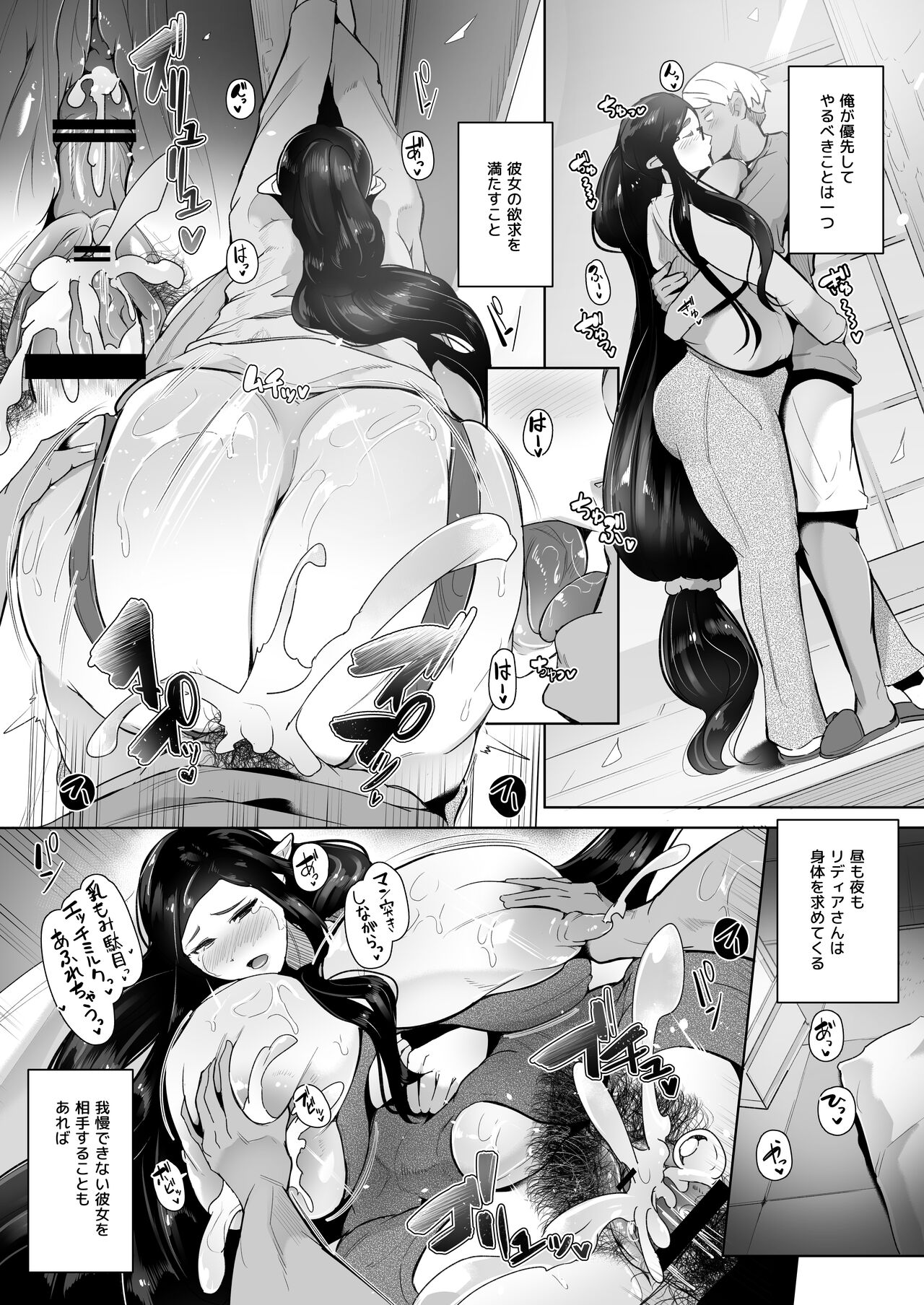 Mucchiri Dekachichi Elf no Oba-san to Ano Hi Kawashita Sukebe de Ecchi na Yakusoku page 68