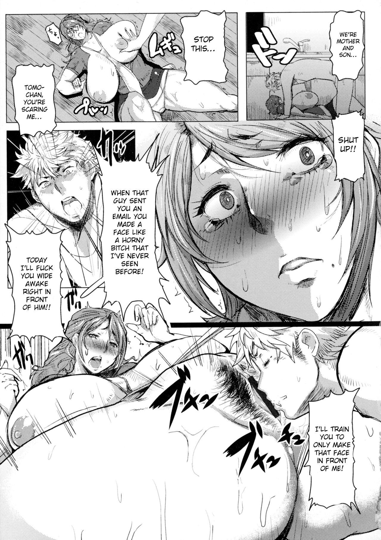 Mucchiri Megaton page 110