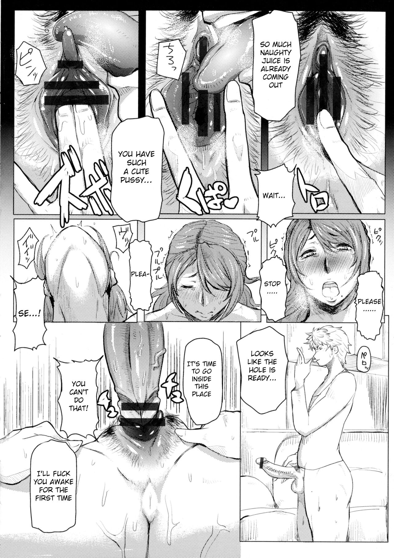Mucchiri Megaton page 111
