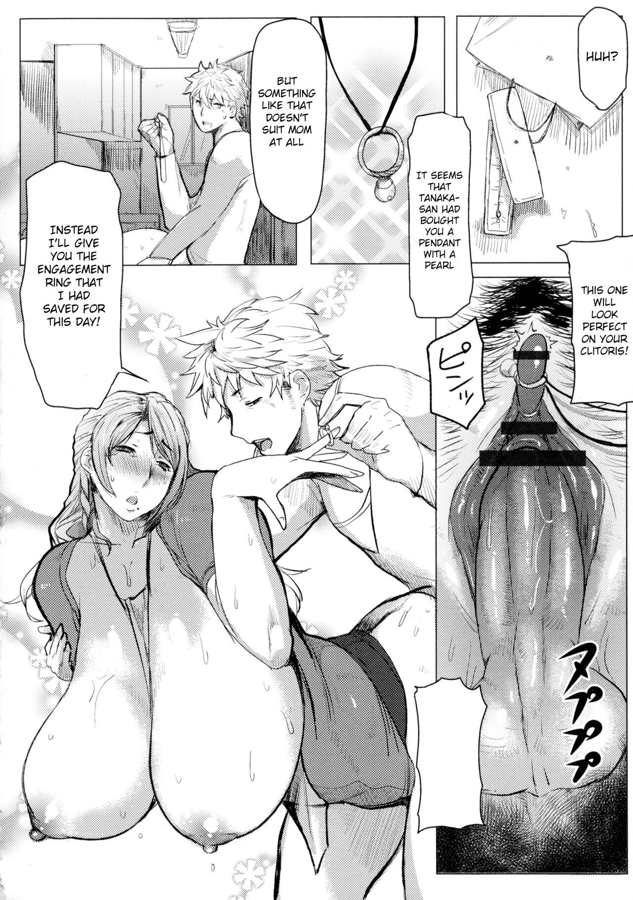 Mucchiri Megaton page 117