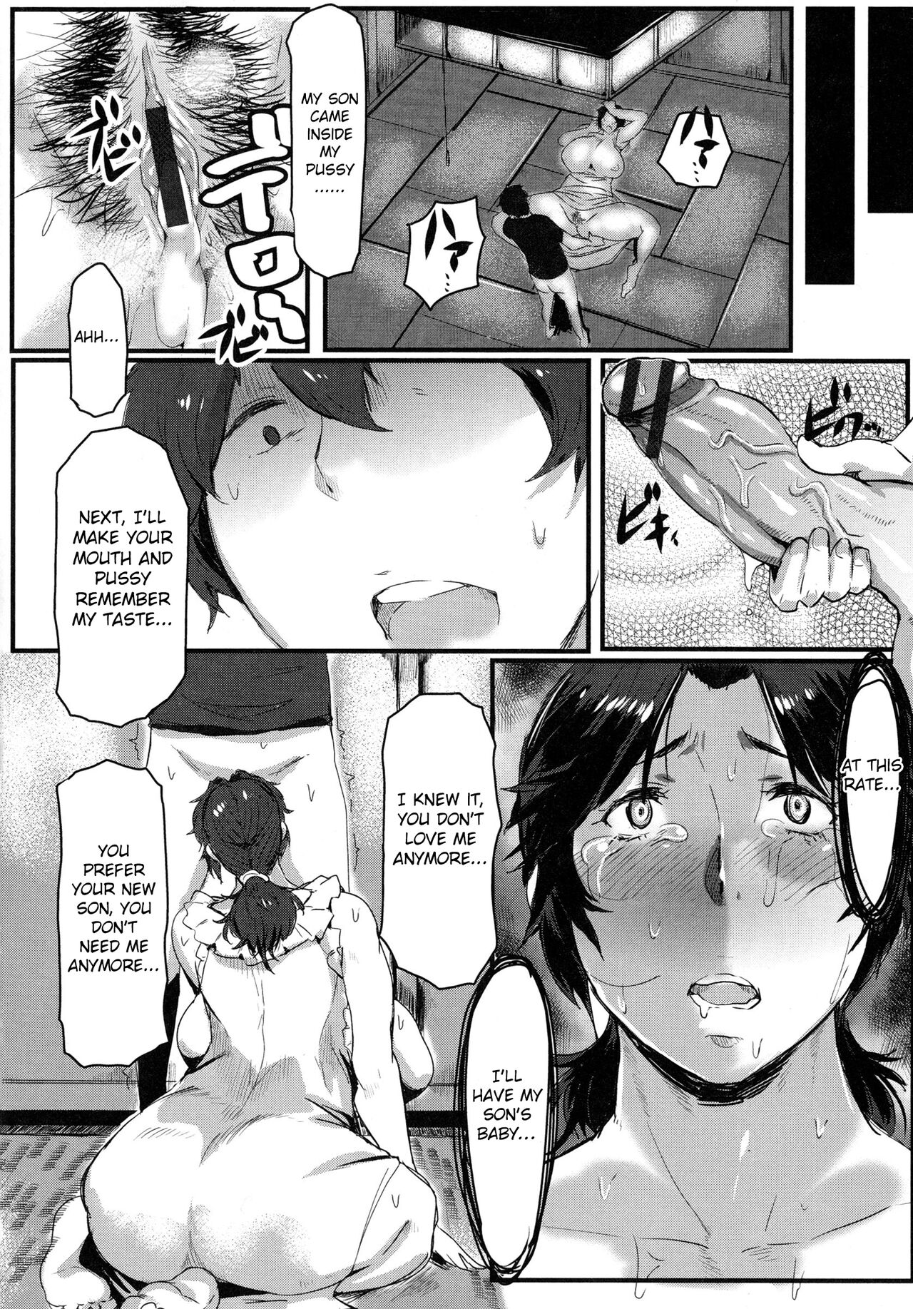 Mucchiri Megaton page 13