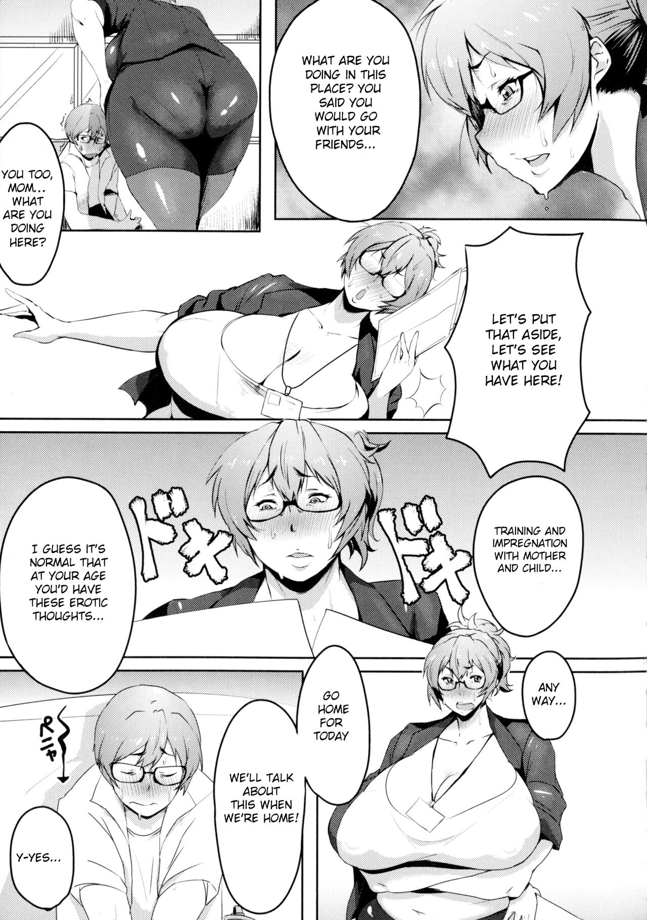 Mucchiri Megaton page 145