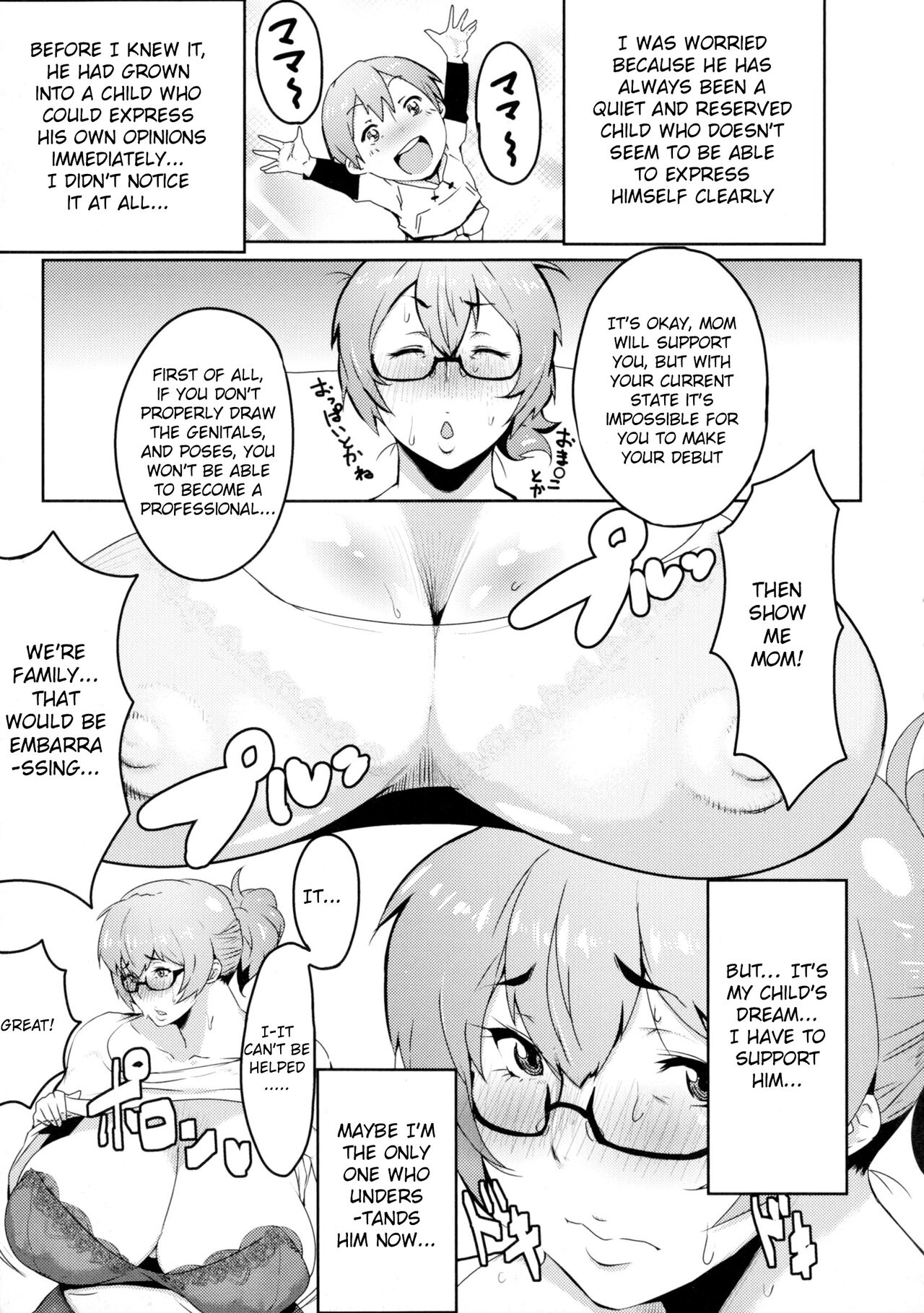 Mucchiri Megaton page 147