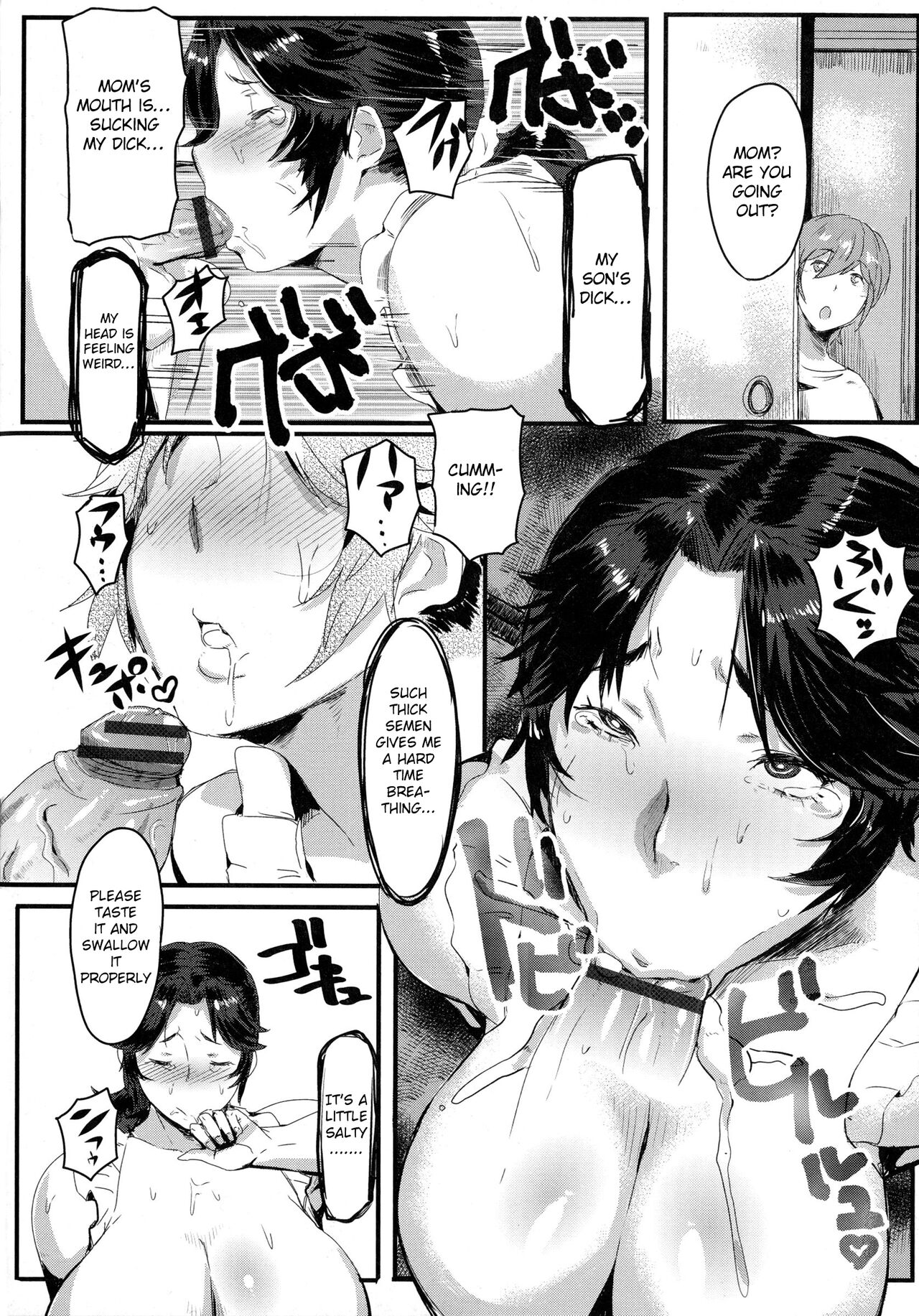 Mucchiri Megaton page 15