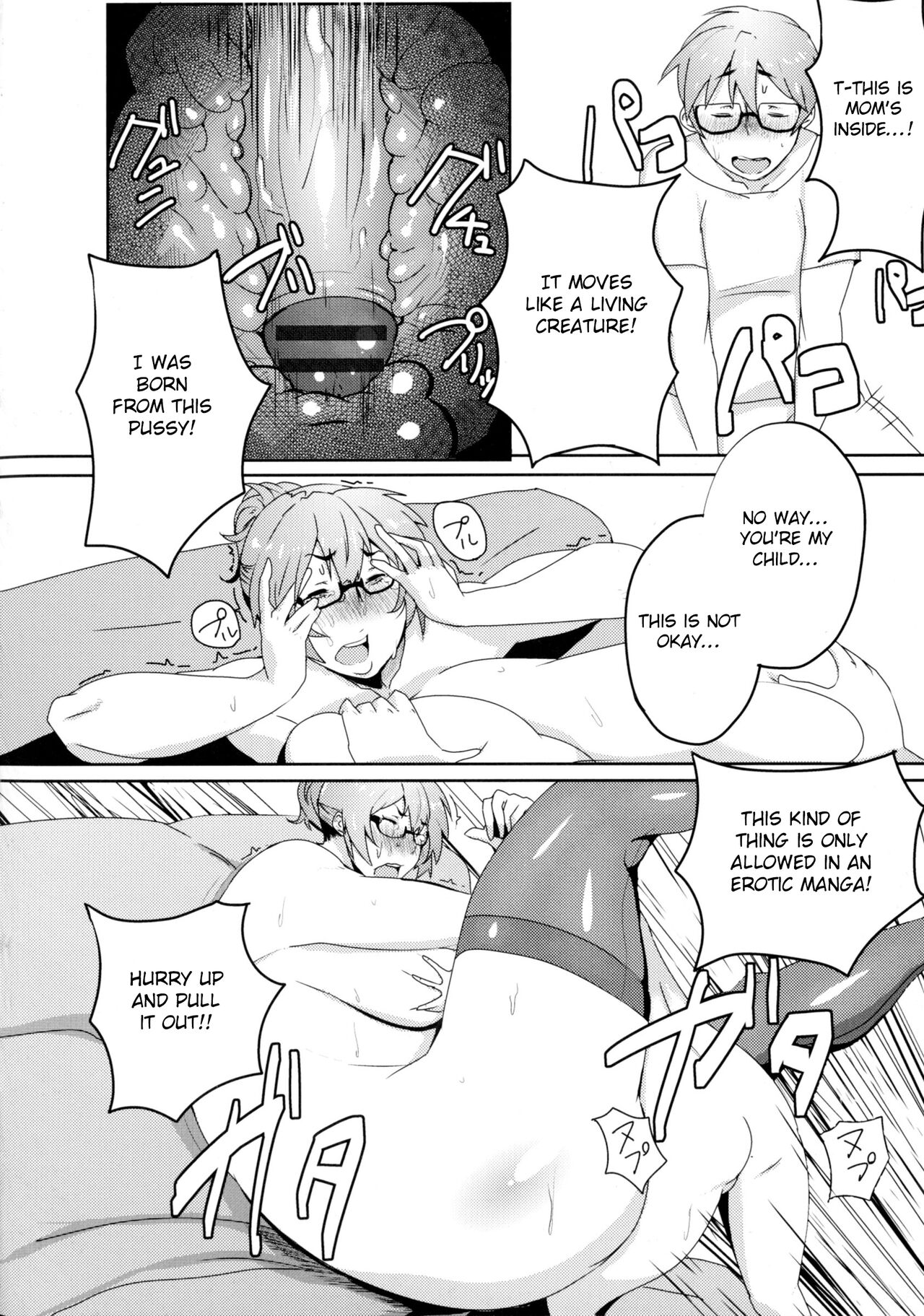 Mucchiri Megaton page 154