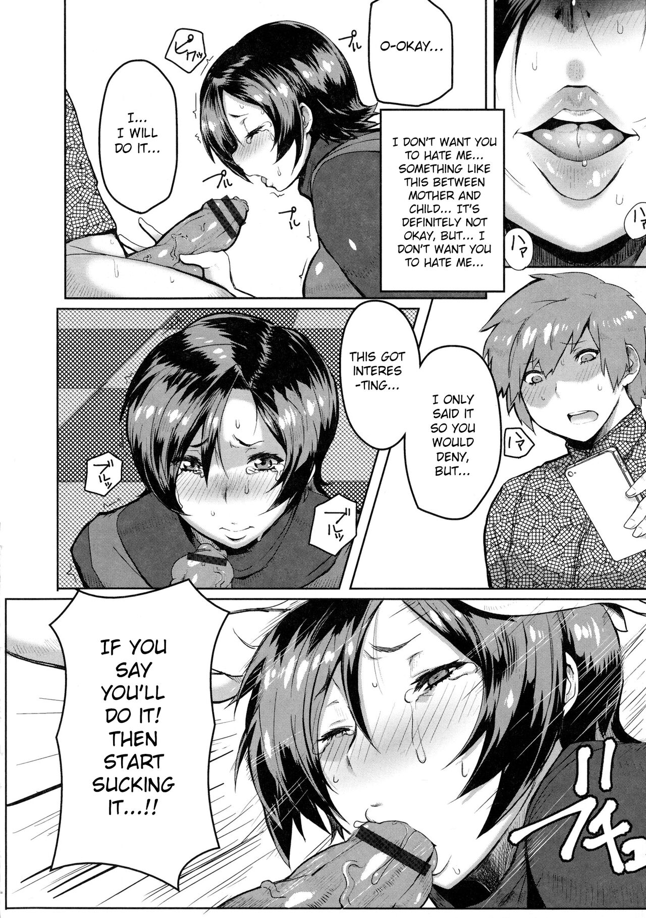 Mucchiri Megaton page 25