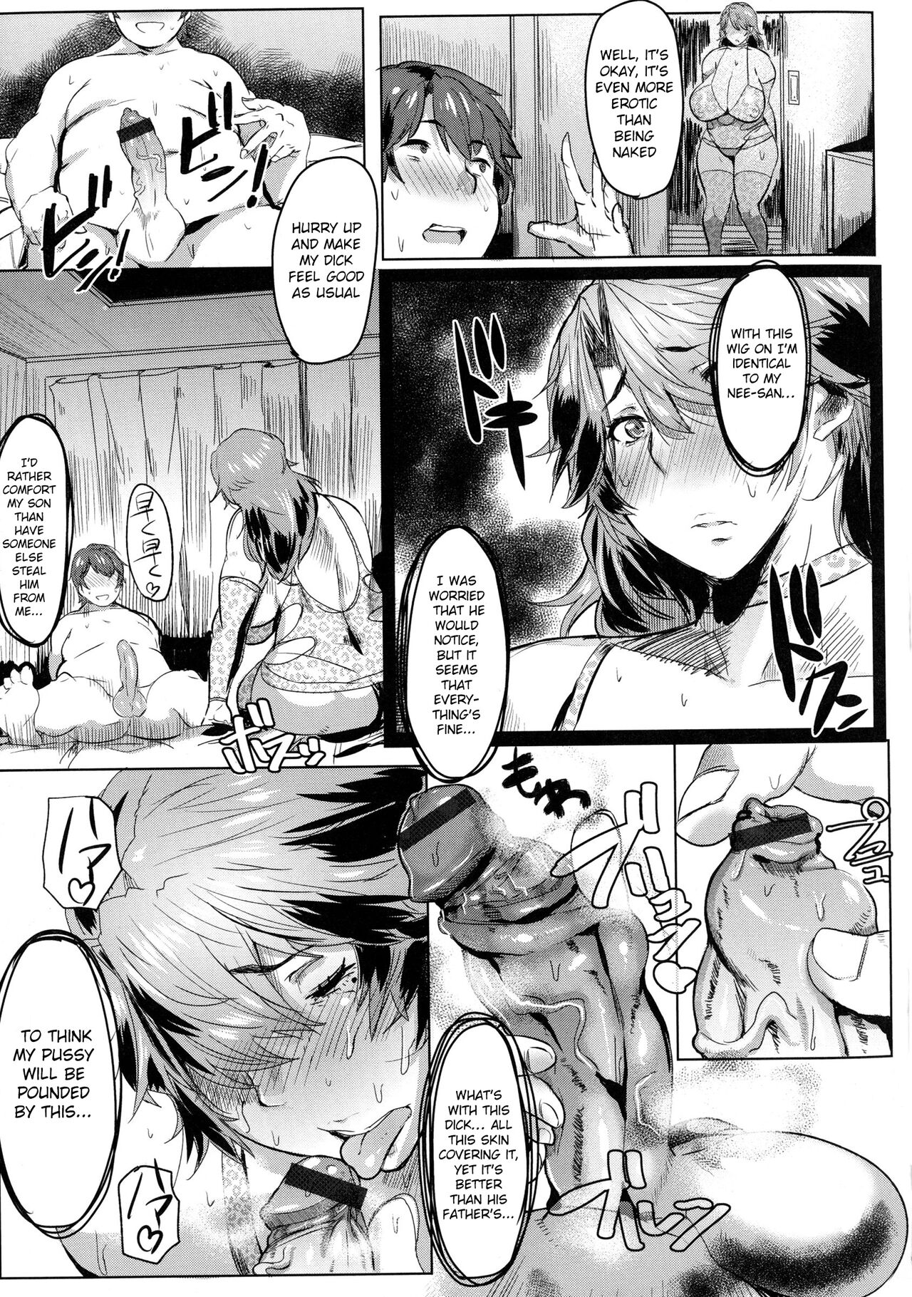 Mucchiri Megaton page 48