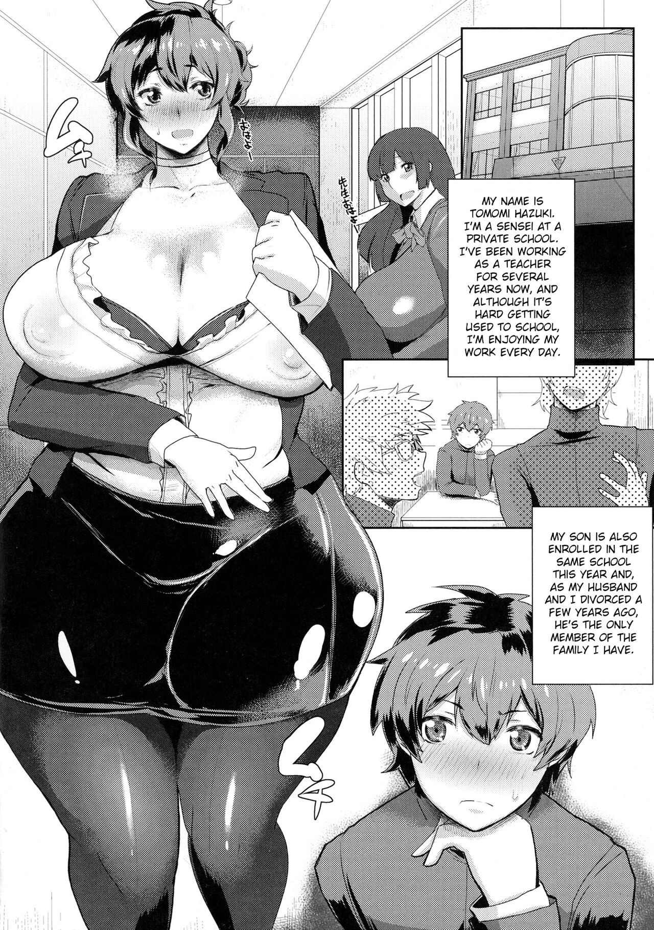 Mucchiri Megaton page 83