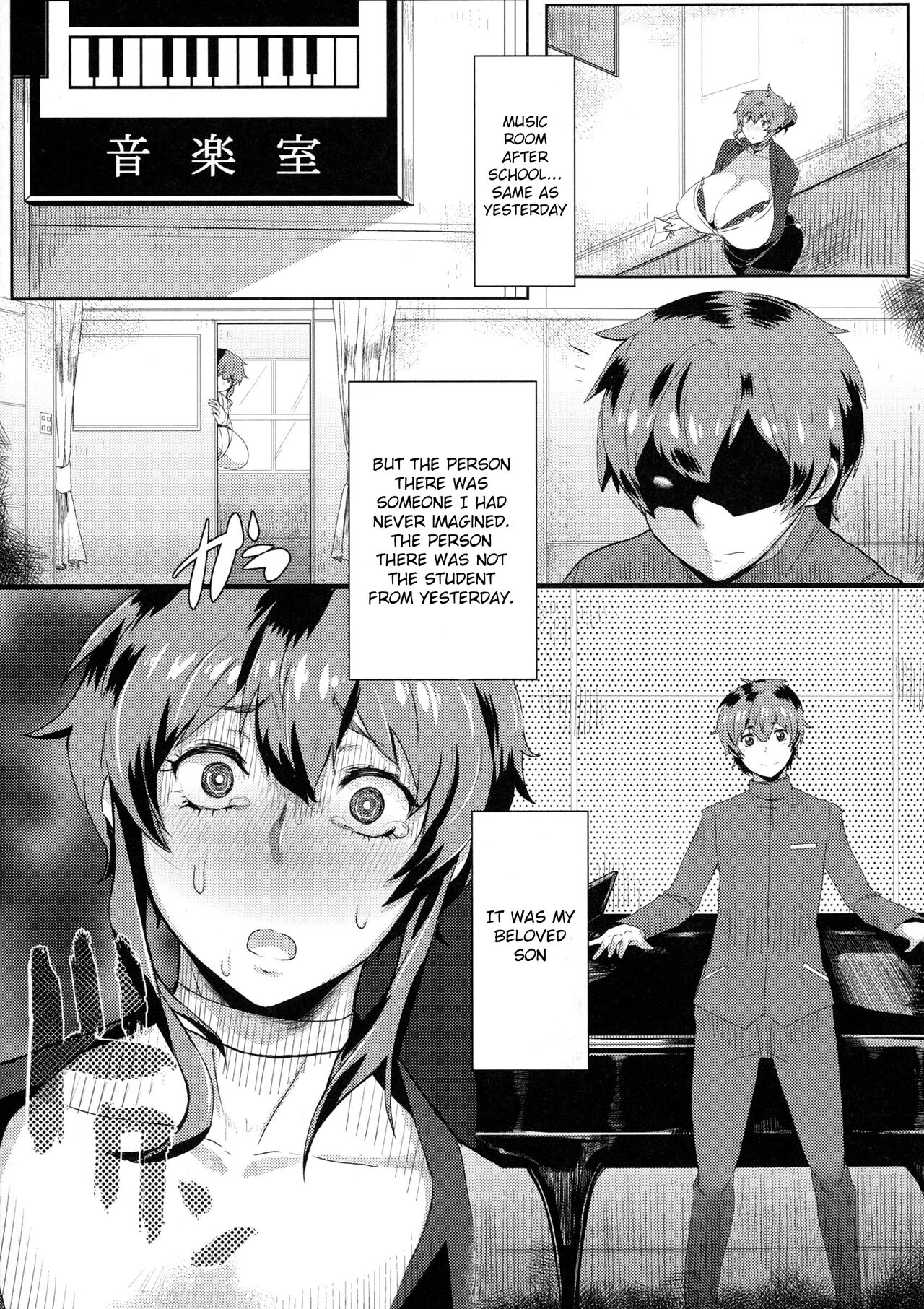 Mucchiri Megaton page 86