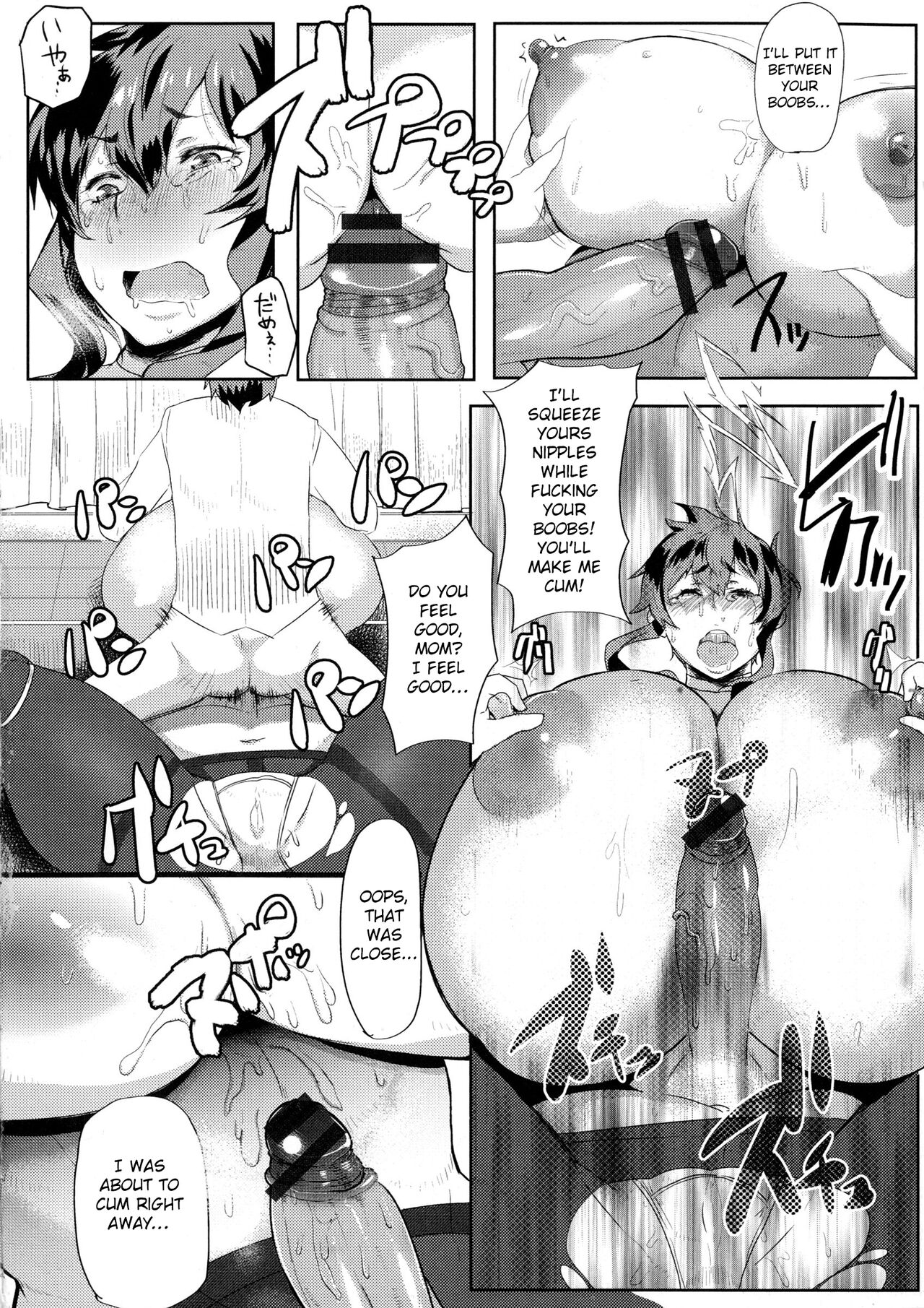 Mucchiri Megaton page 93