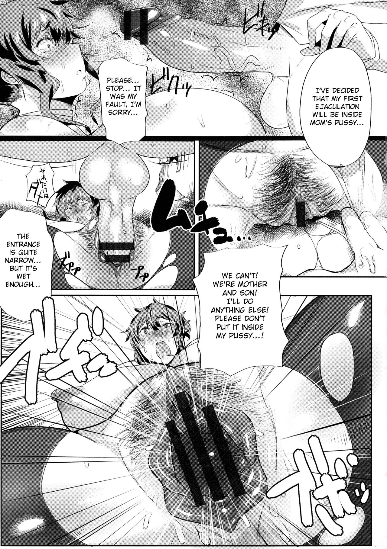 Mucchiri Megaton page 94