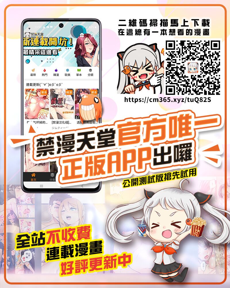 MUCHI CHICHI page 132