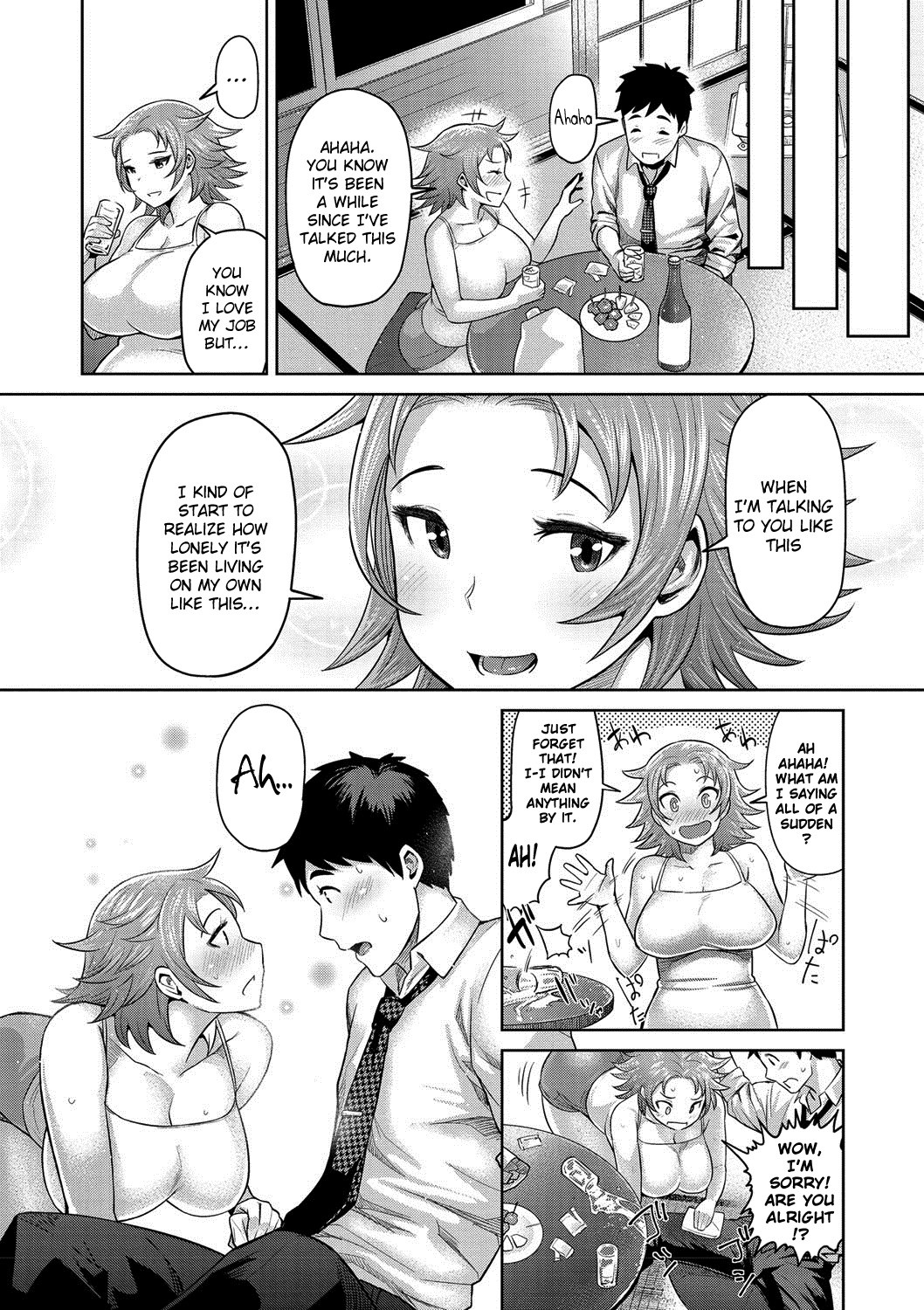 Muchi Lover page 193