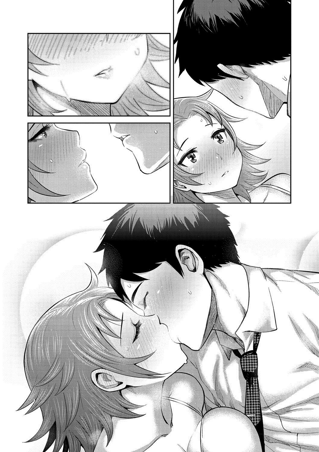 Muchi Lover page 194