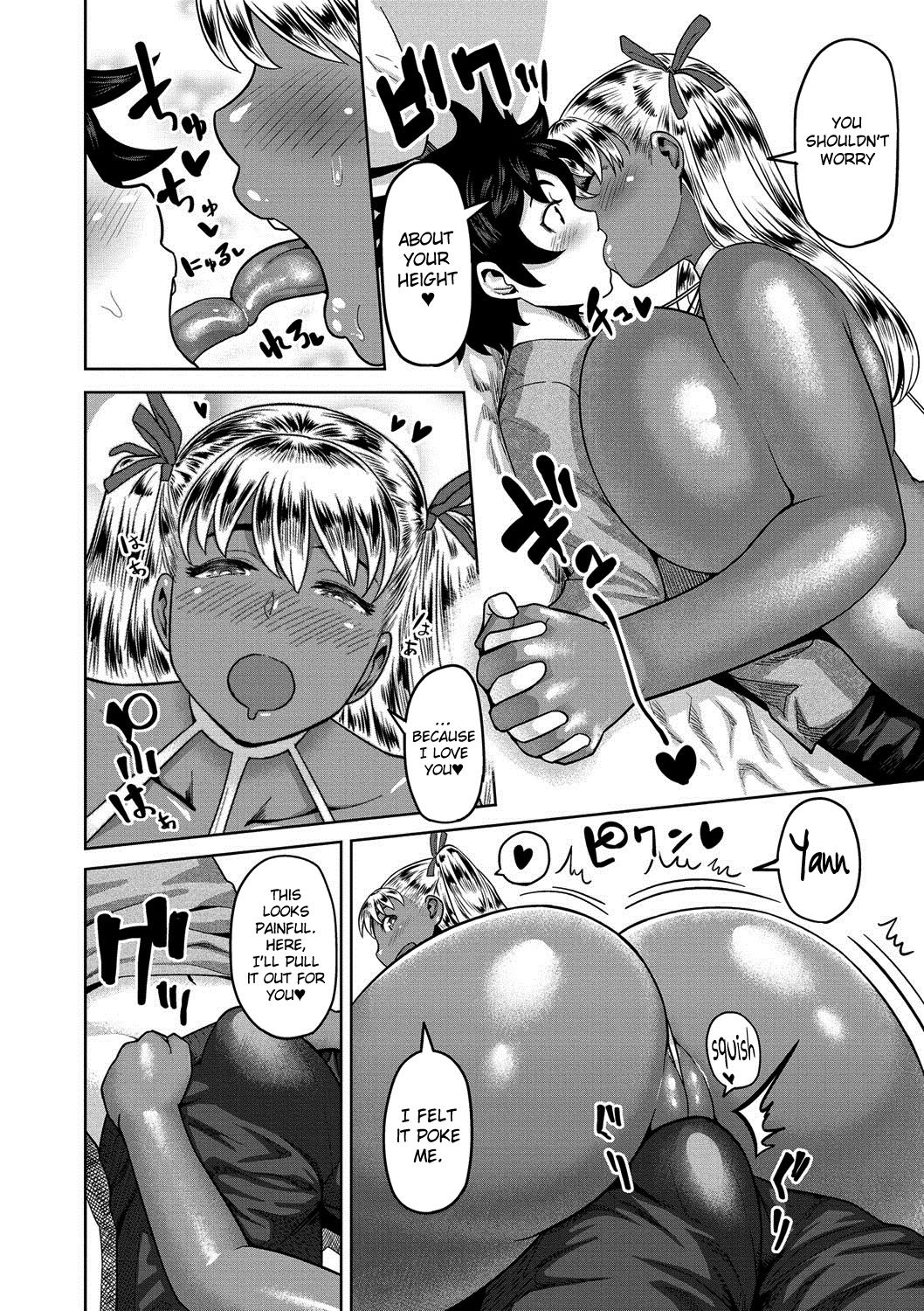Muchi Lover page 83