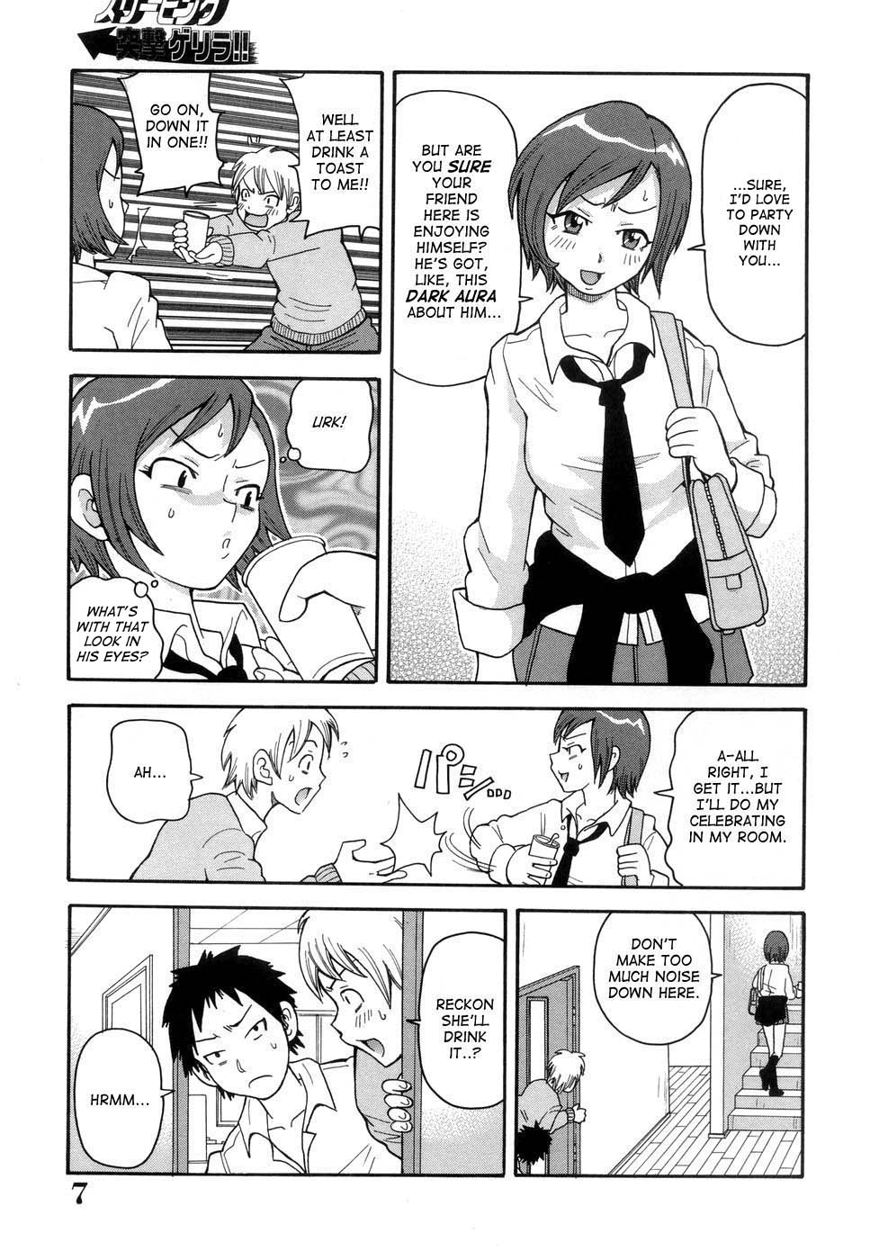Muchi Muchi!! Monzetsu Fever page 10