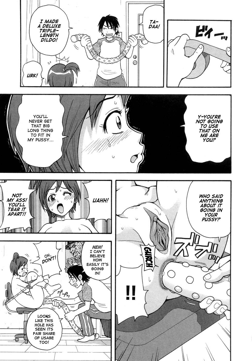 Muchi Muchi!! Monzetsu Fever page 104