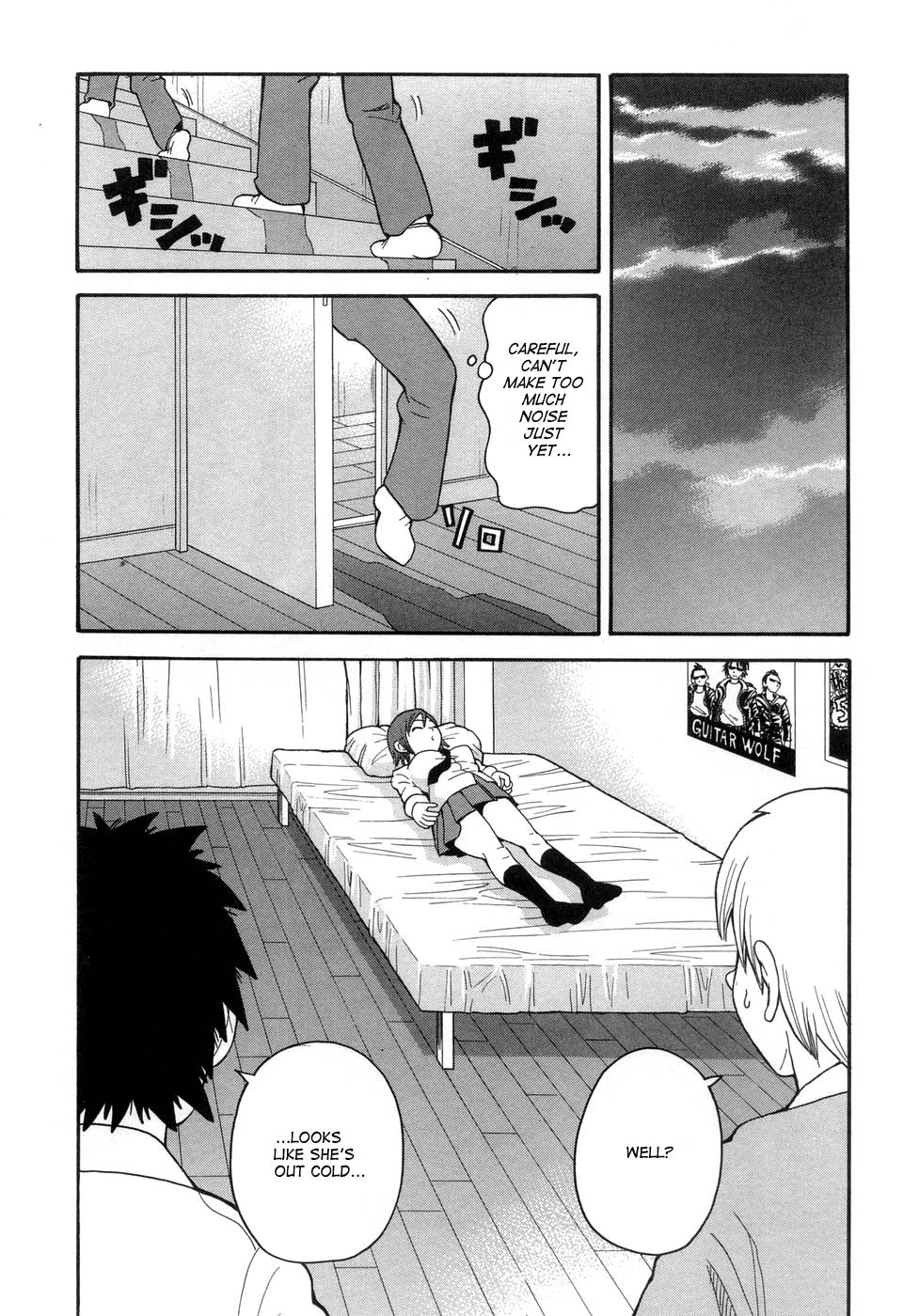 Muchi Muchi!! Monzetsu Fever page 11
