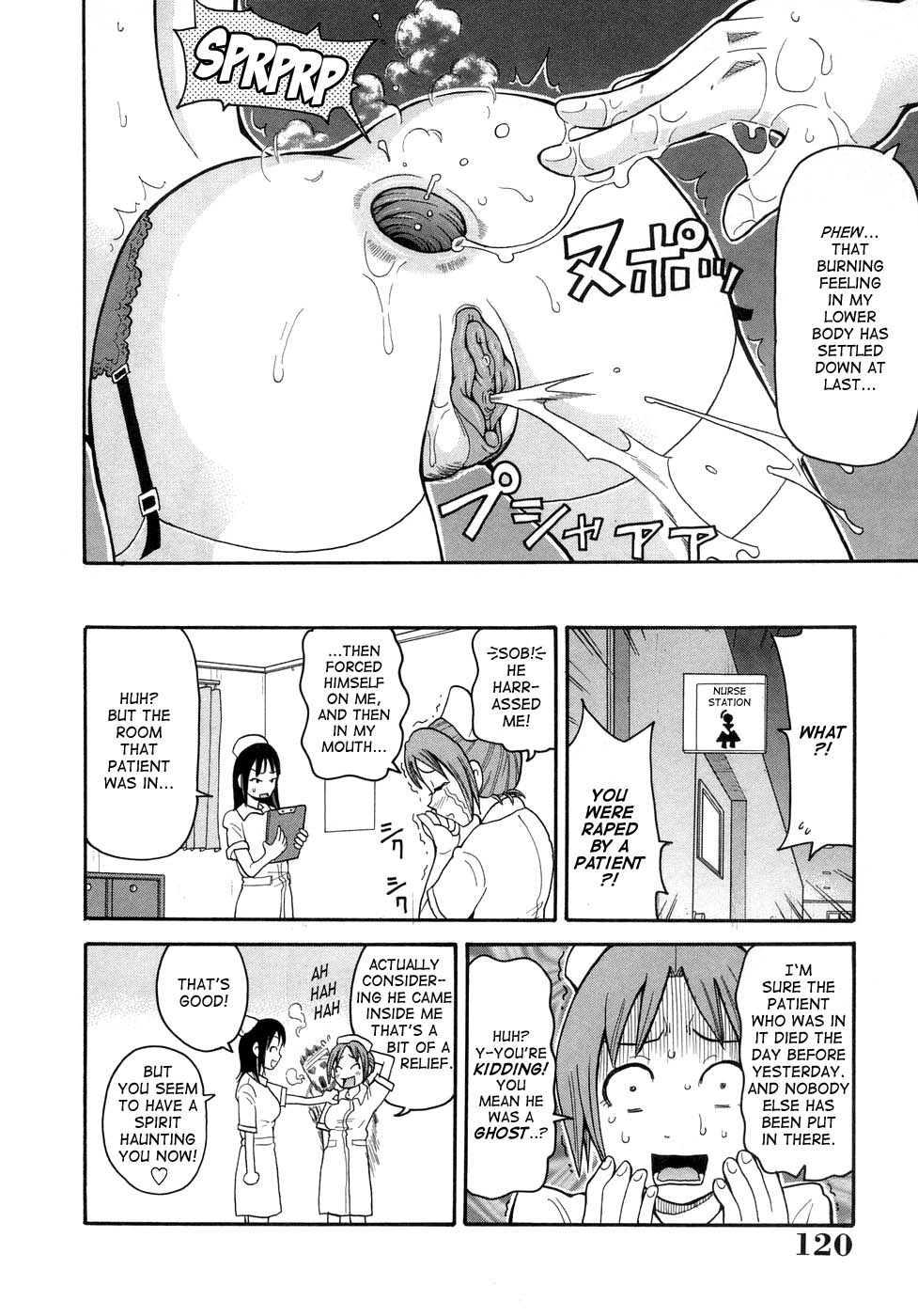 Muchi Muchi!! Monzetsu Fever page 123