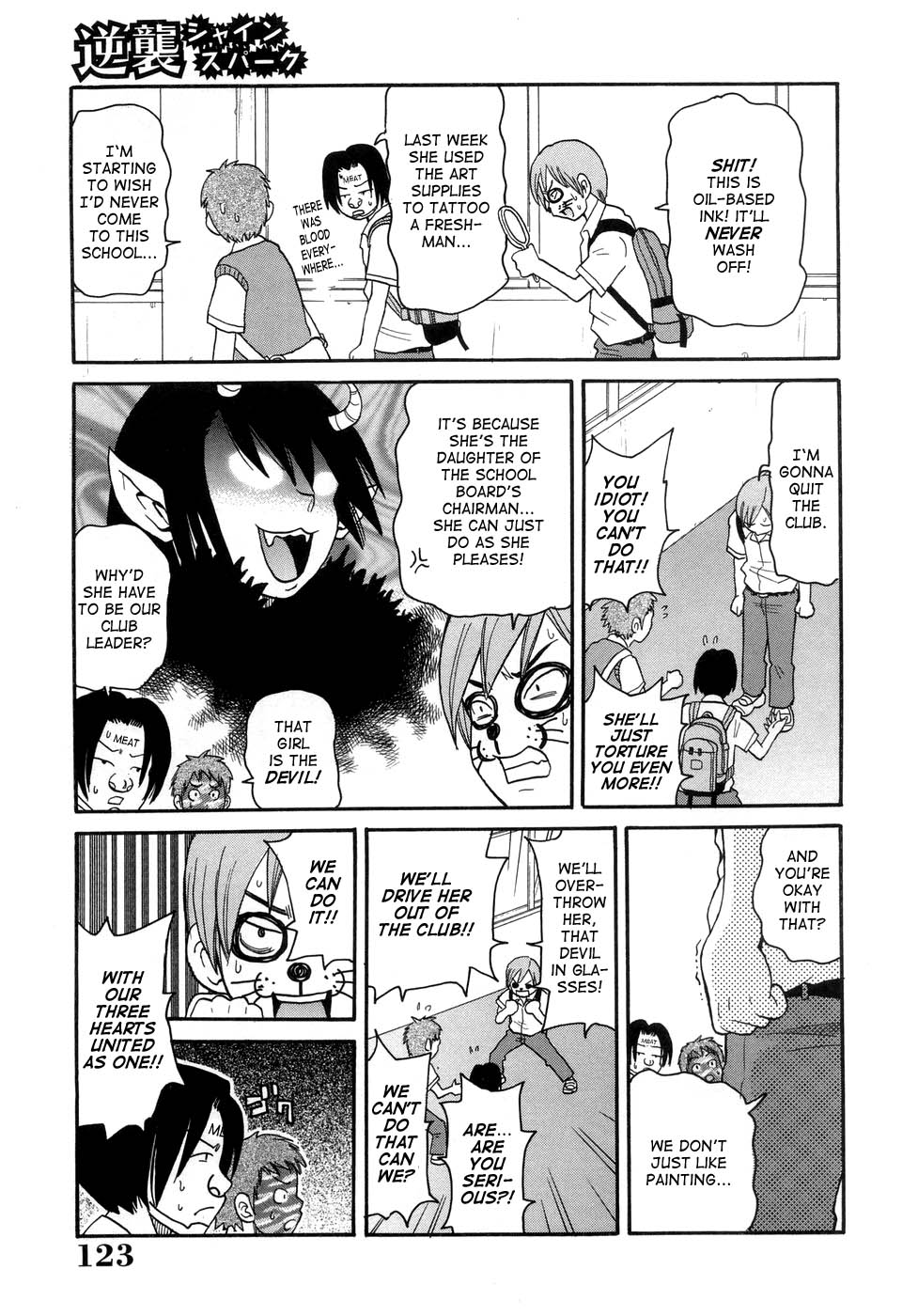 Muchi Muchi!! Monzetsu Fever page 126