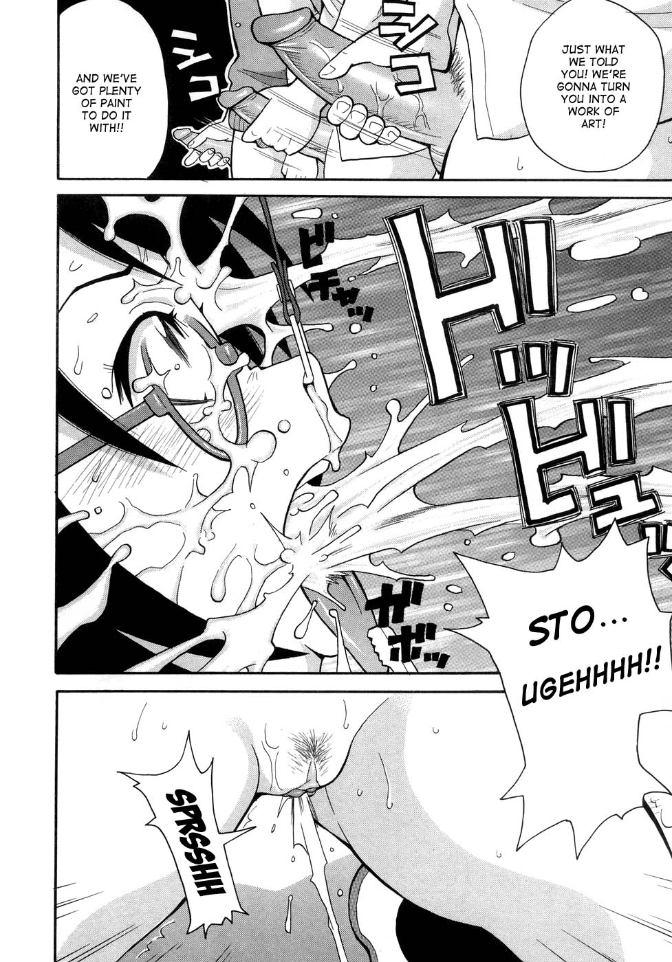 Muchi Muchi!! Monzetsu Fever page 139