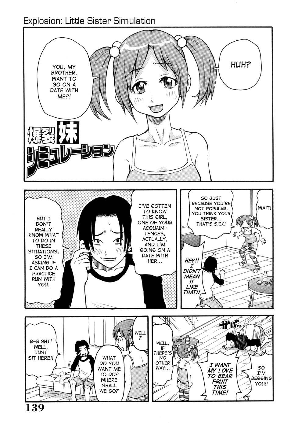 Muchi Muchi!! Monzetsu Fever page 142