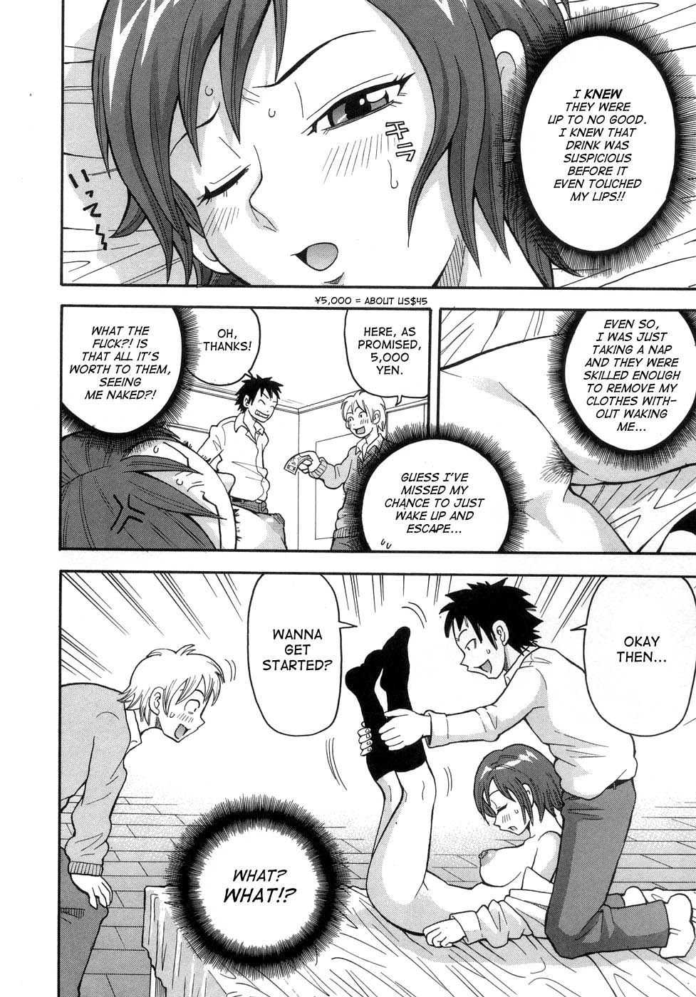 Muchi Muchi!! Monzetsu Fever page 15
