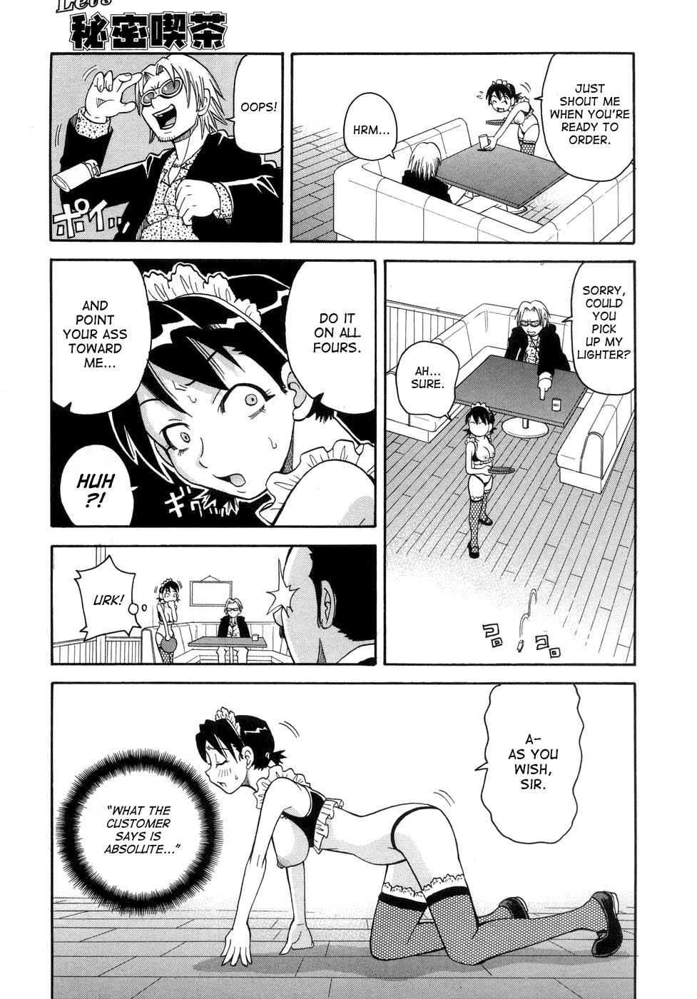 Muchi Muchi!! Monzetsu Fever page 156