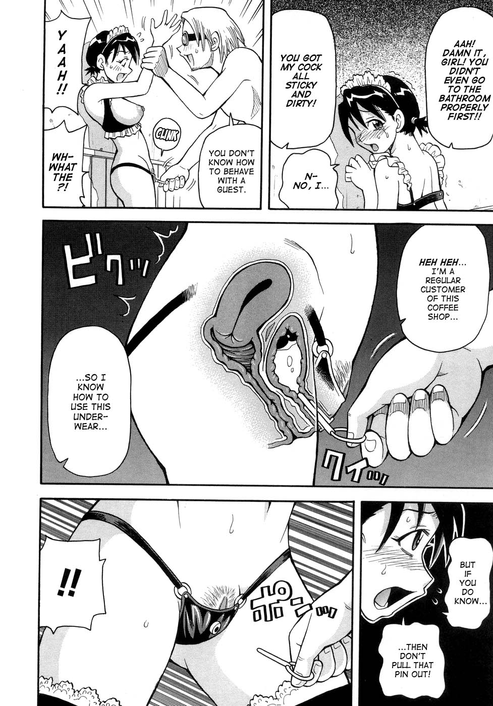 Muchi Muchi!! Monzetsu Fever page 161