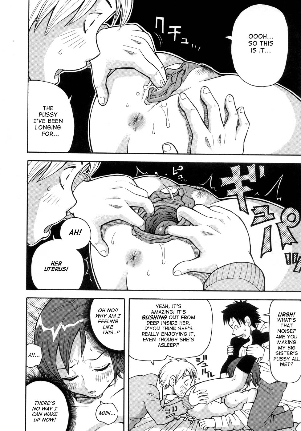 Muchi Muchi!! Monzetsu Fever page 17