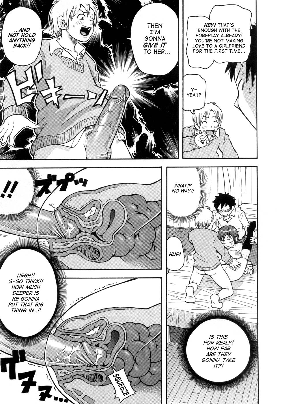 Muchi Muchi!! Monzetsu Fever page 18