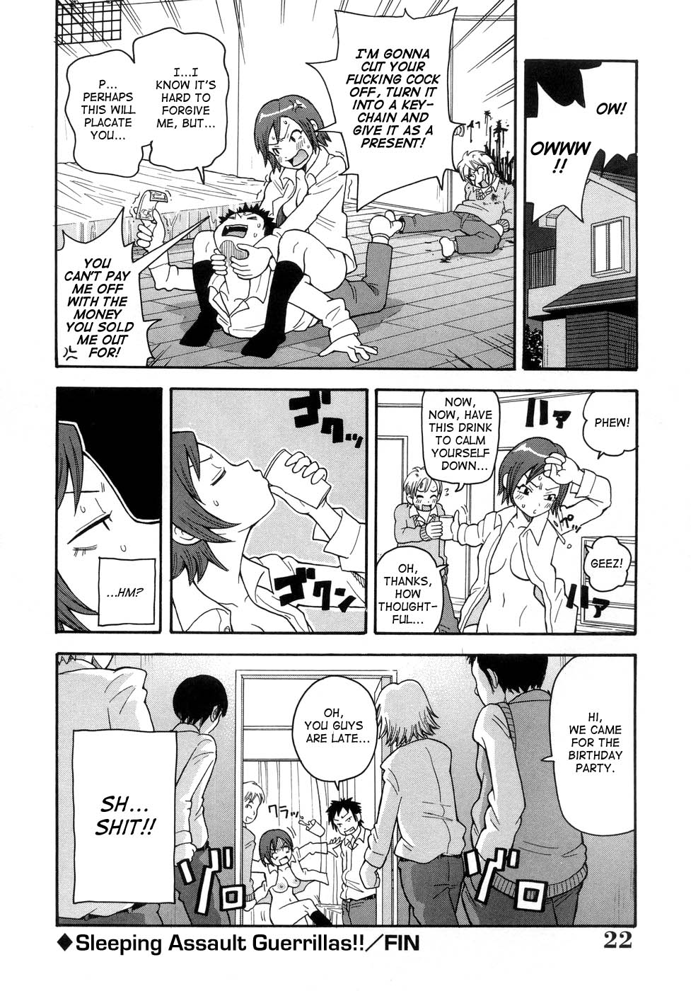 Muchi Muchi!! Monzetsu Fever page 25
