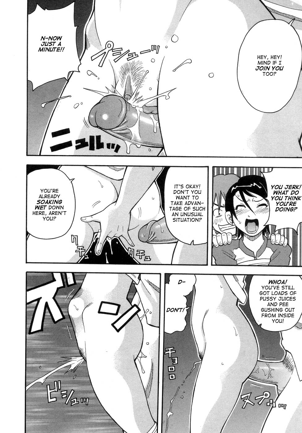 Muchi Muchi!! Monzetsu Fever page 35