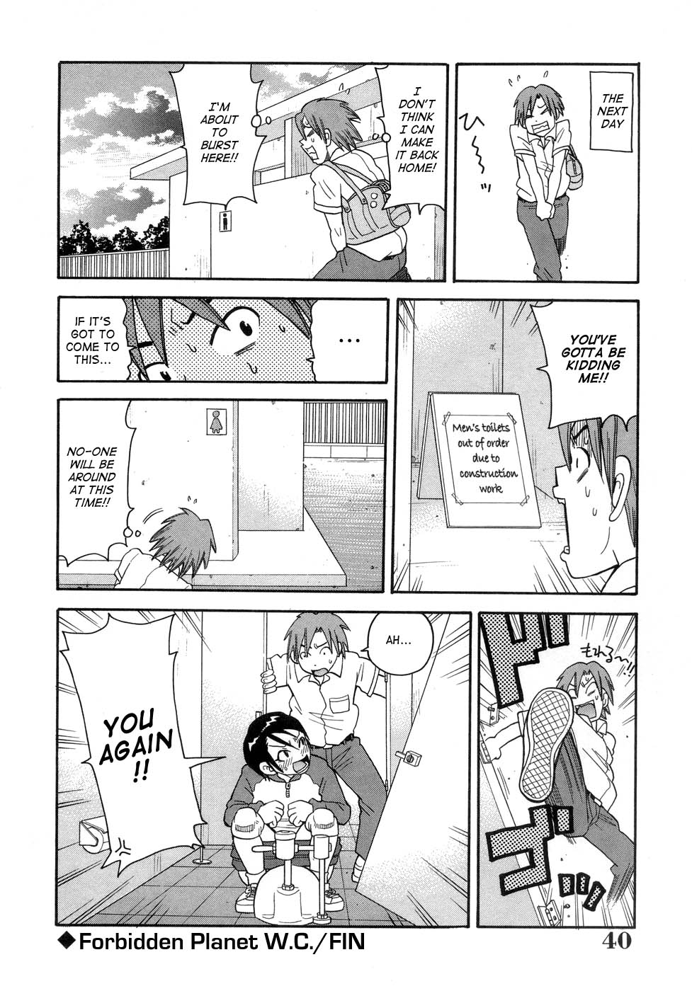 Muchi Muchi!! Monzetsu Fever page 43