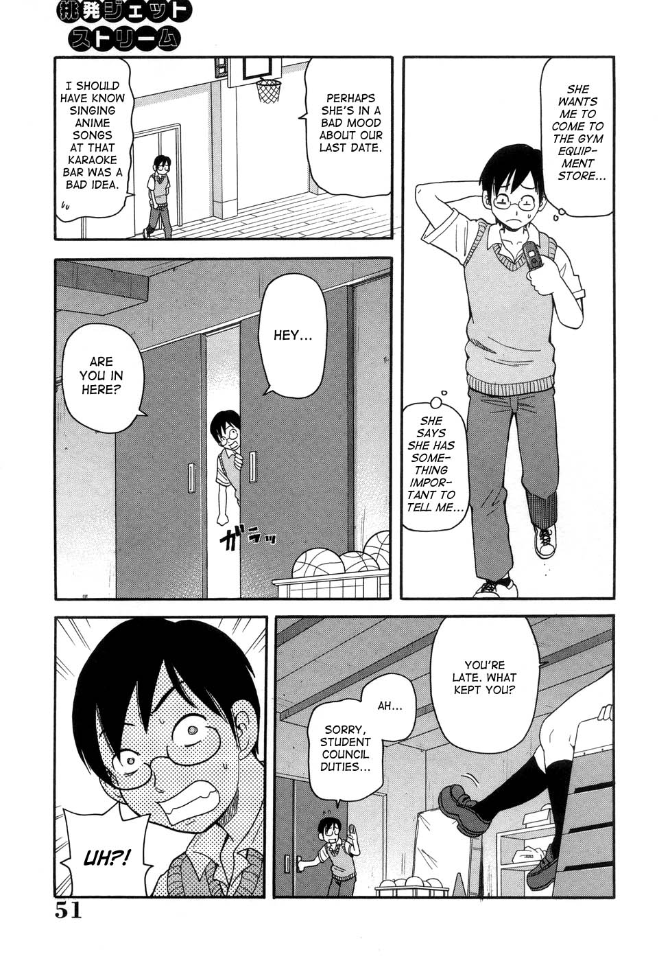 Muchi Muchi!! Monzetsu Fever page 54