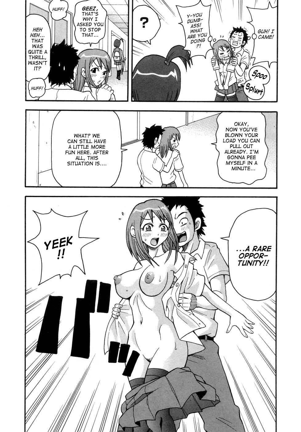 Muchi Muchi!! Monzetsu Fever page 74