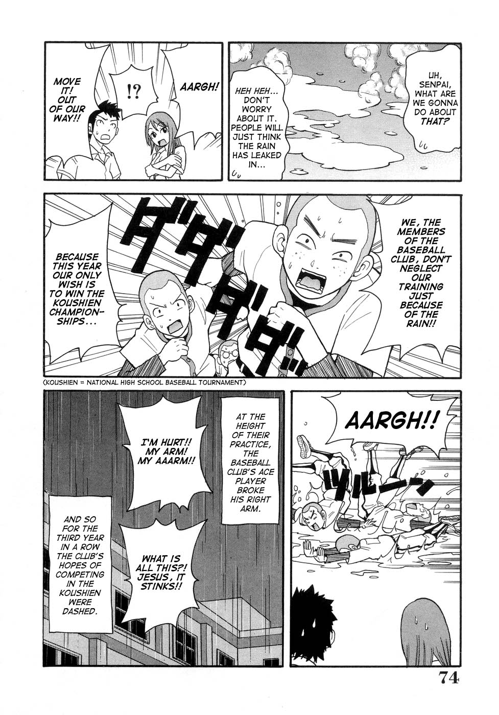 Muchi Muchi!! Monzetsu Fever page 77