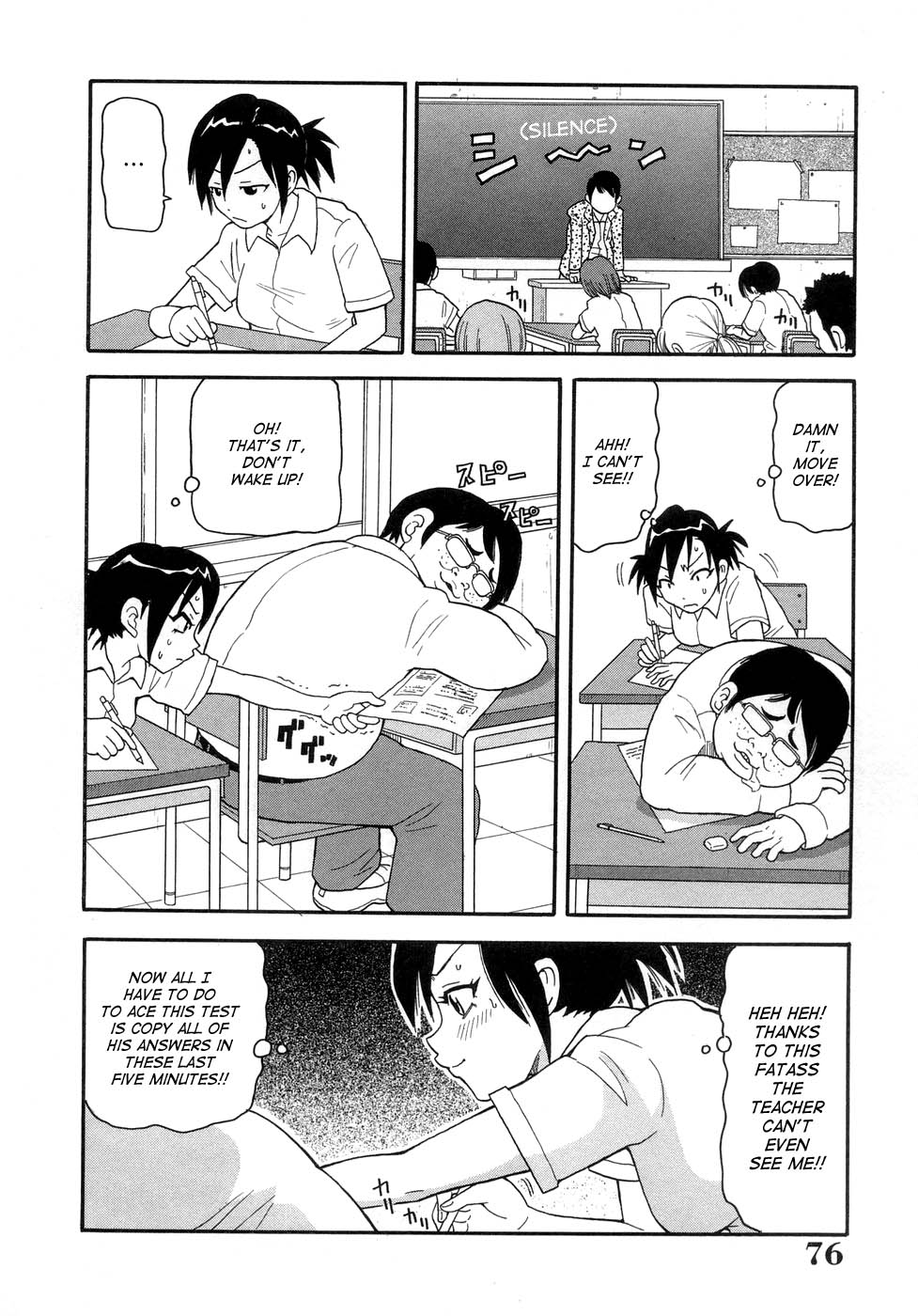 Muchi Muchi!! Monzetsu Fever page 79