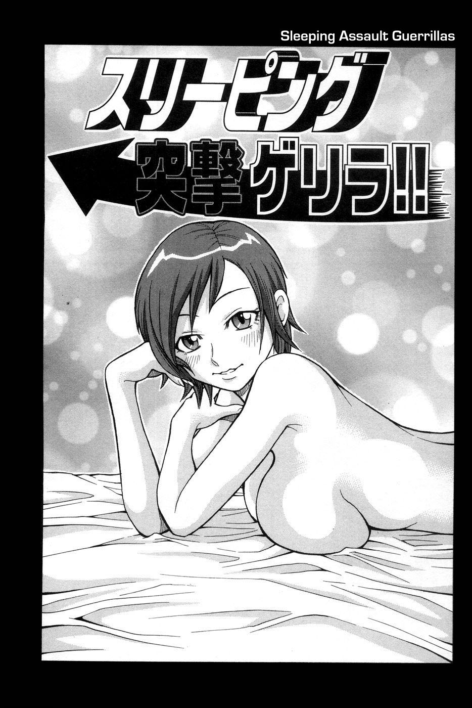 Muchi Muchi!! Monzetsu Fever page 8