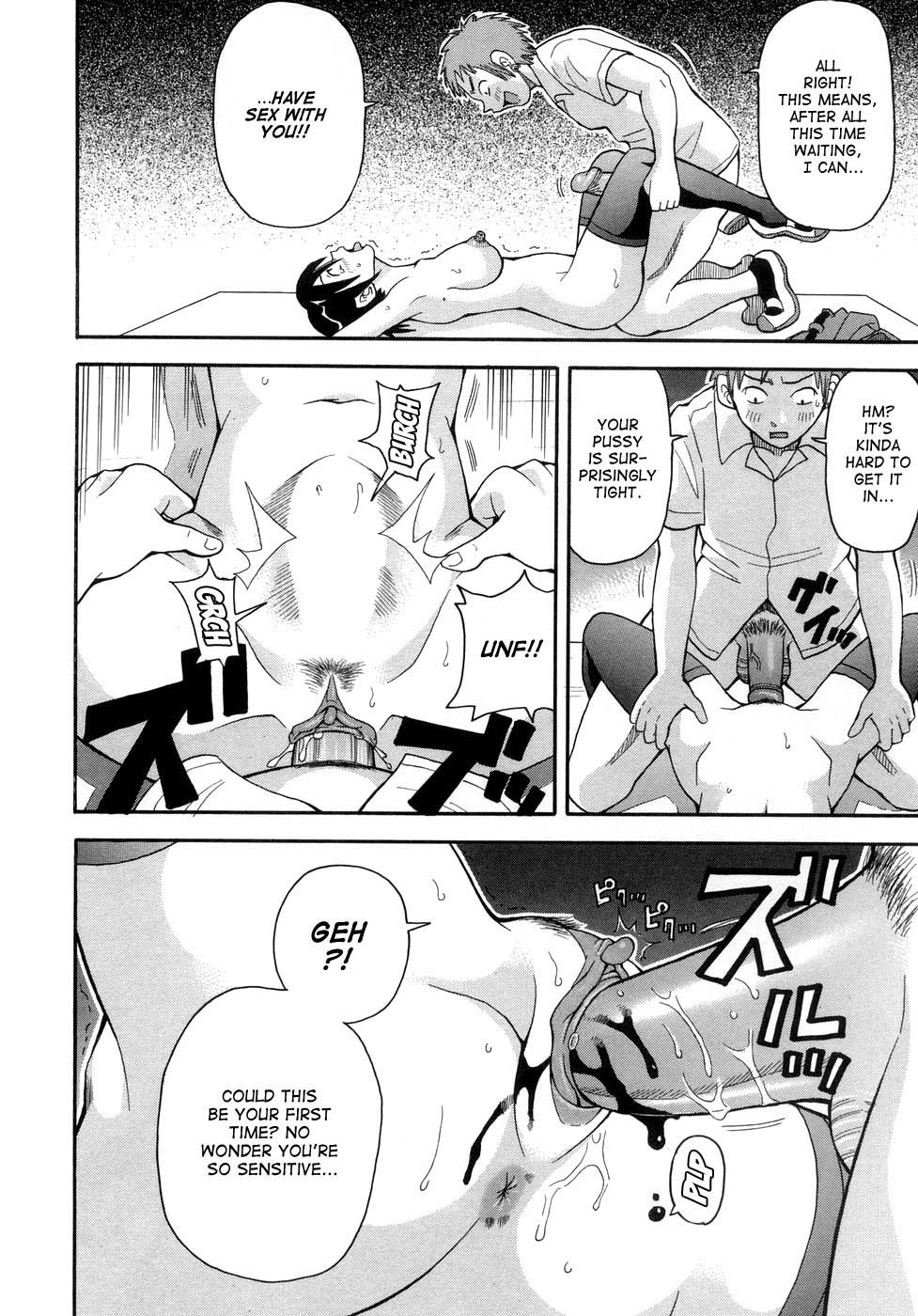 Muchi Muchi!! Monzetsu Fever page 91