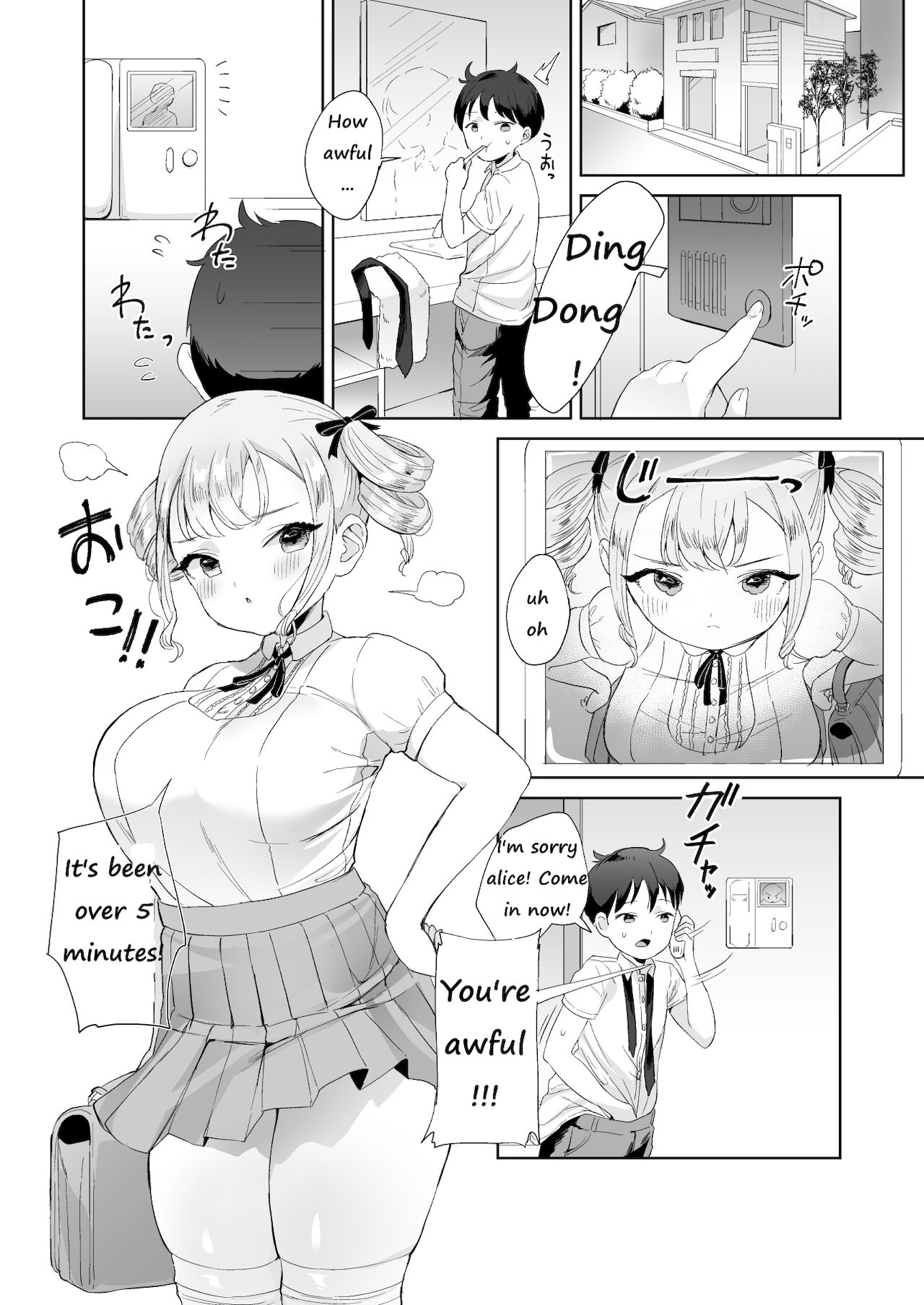 Muchi na Ojou-sama o Suki Houdai Suru Hon page 2