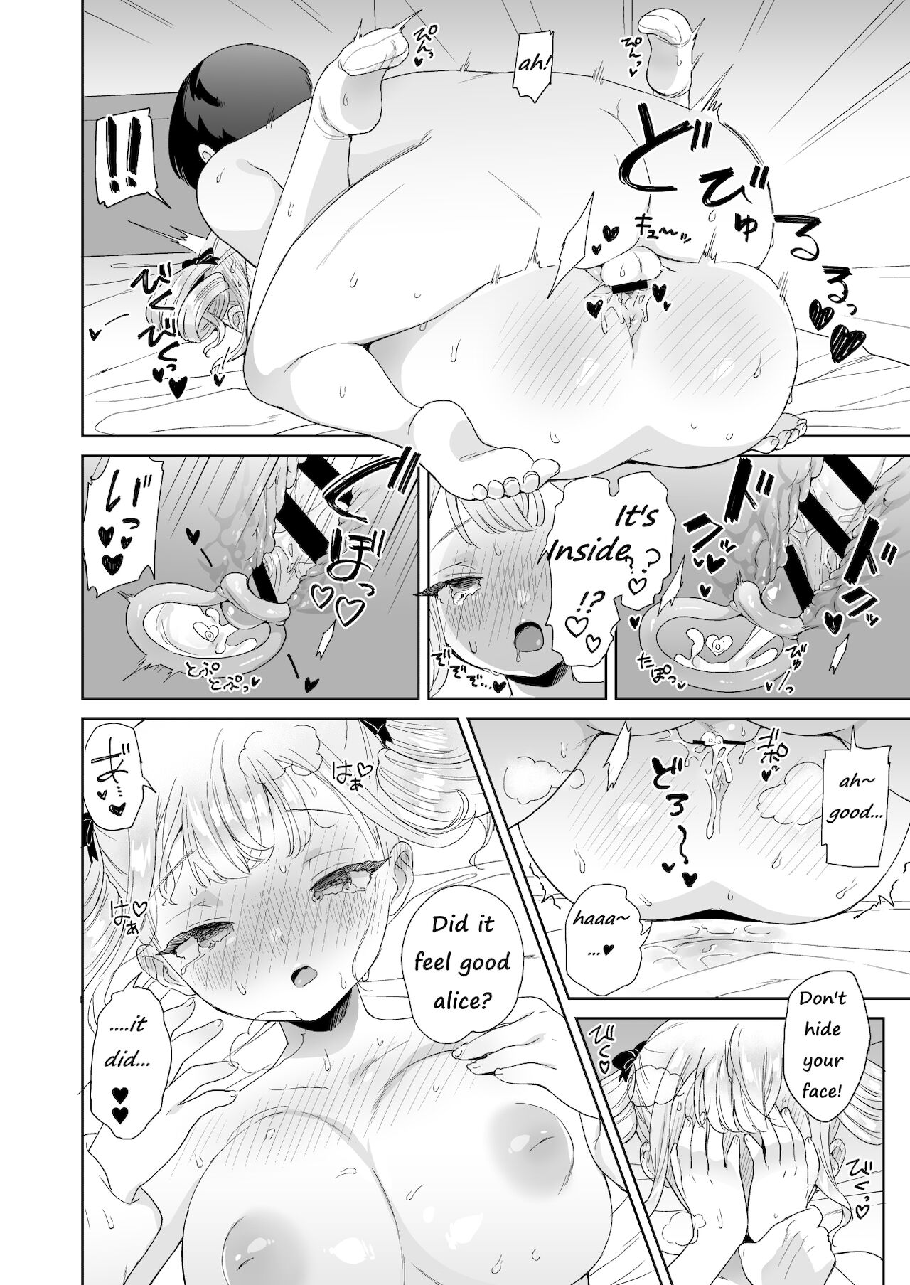 Muchi na Ojou-sama o Suki Houdai Suru Hon page 20