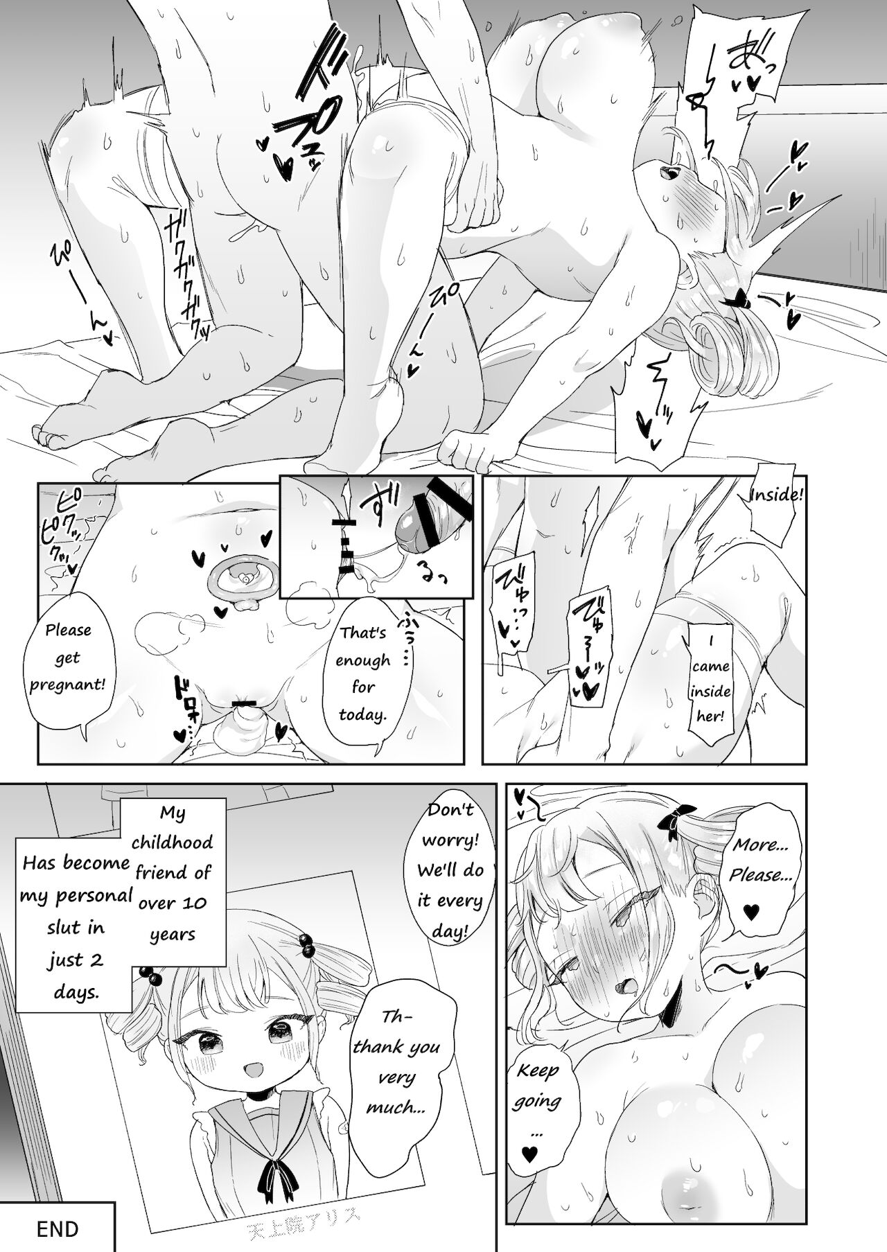 Muchi na Ojou-sama o Suki Houdai Suru Hon page 23
