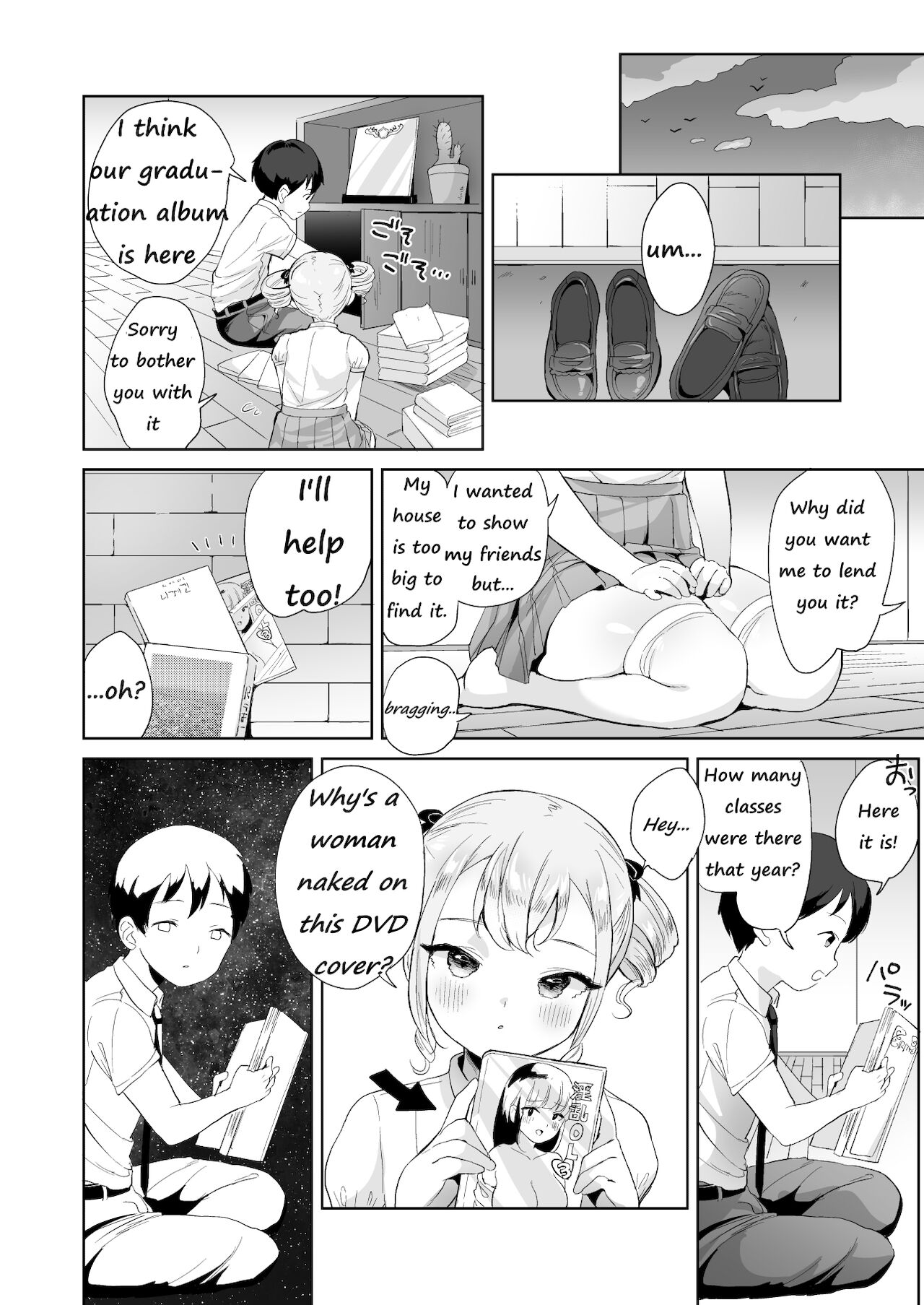 Muchi na Ojou-sama o Suki Houdai Suru Hon page 4