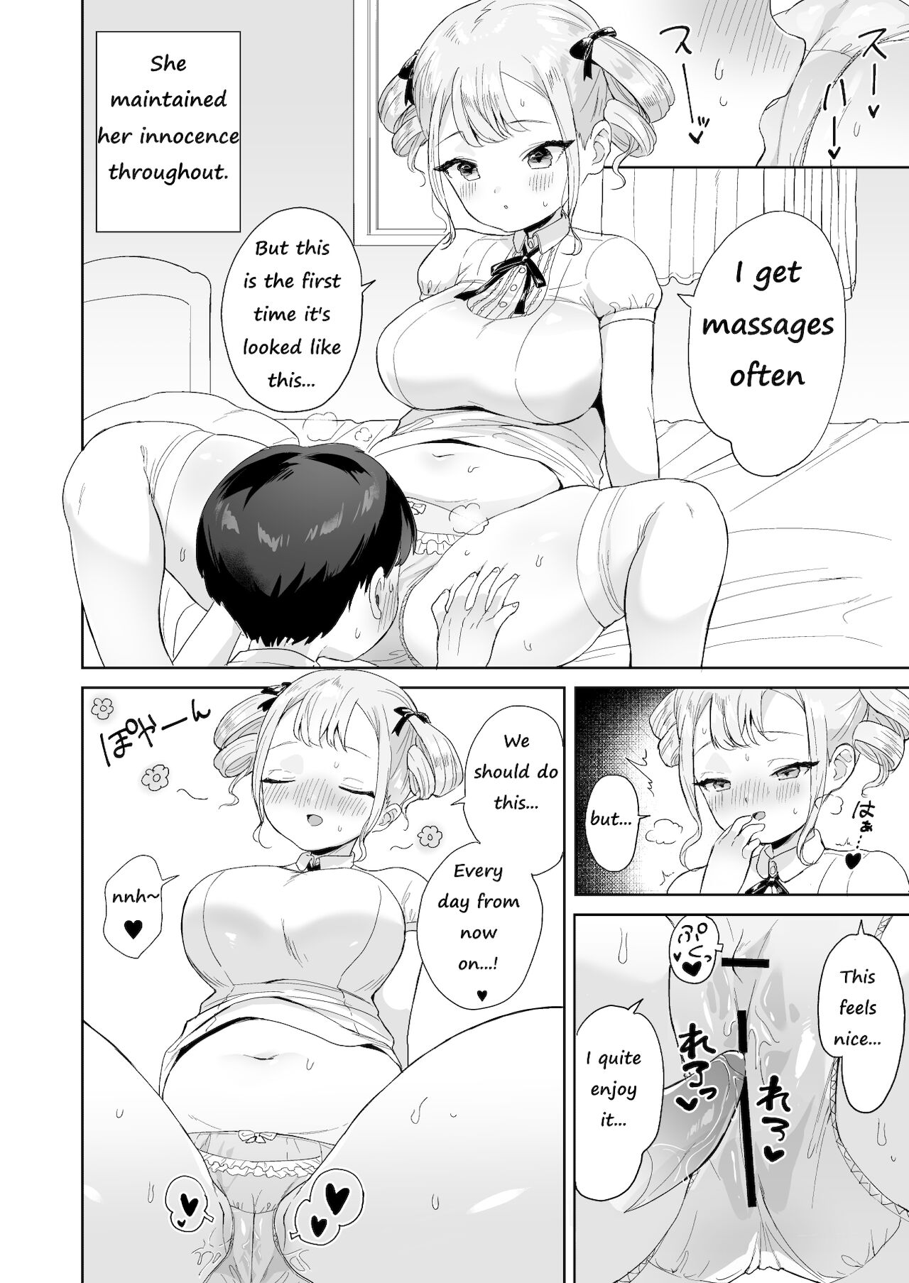 Muchi na Ojou-sama o Suki Houdai Suru Hon page 6