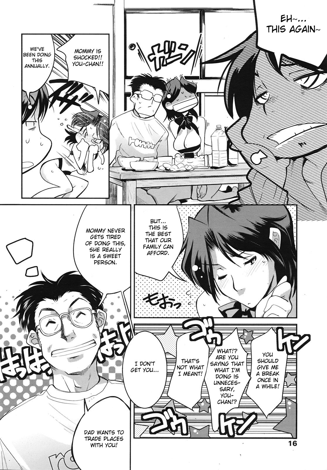 Muchi to ha Zai 1-3 page 18