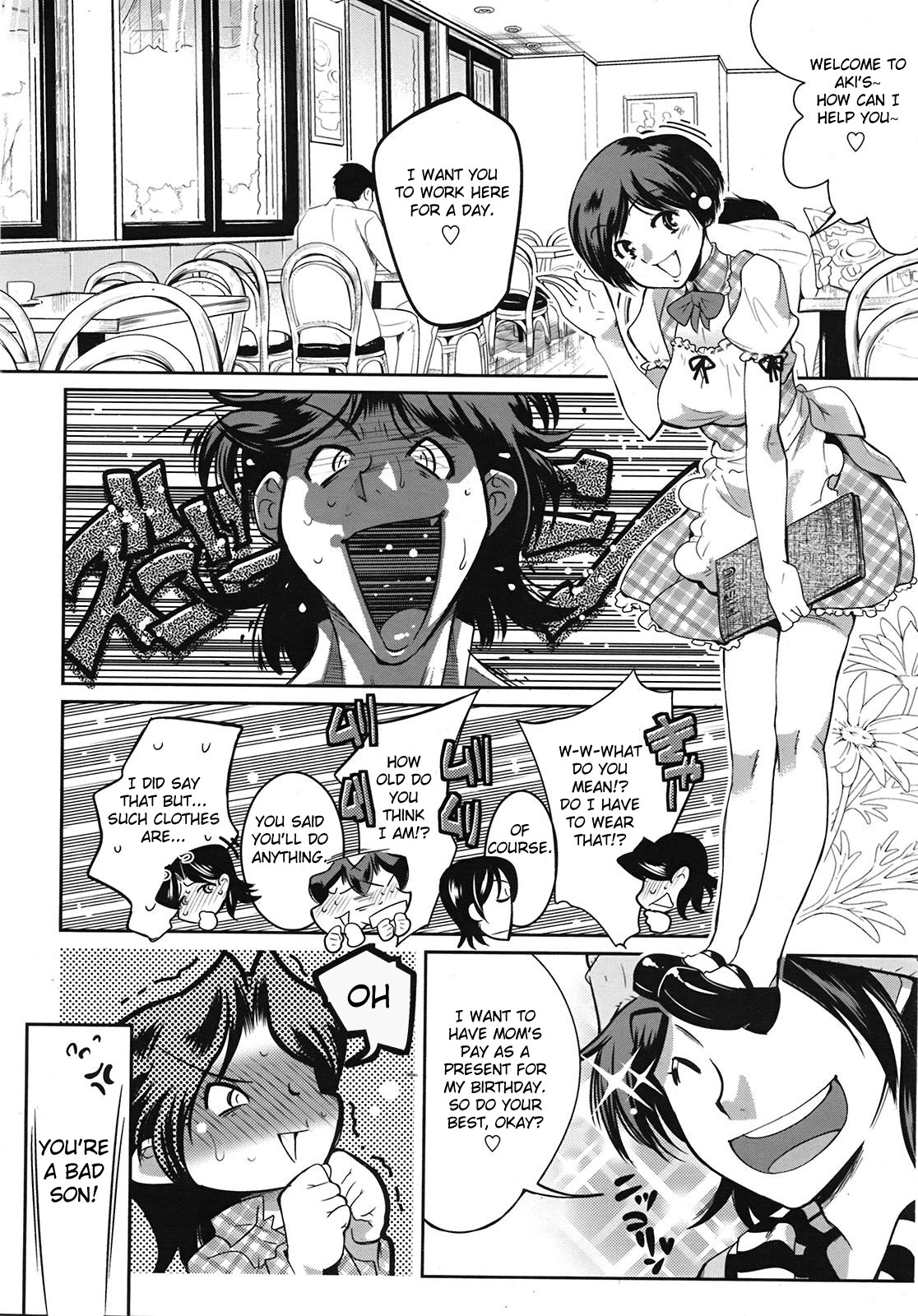 Muchi to ha Zai 1-3 page 20