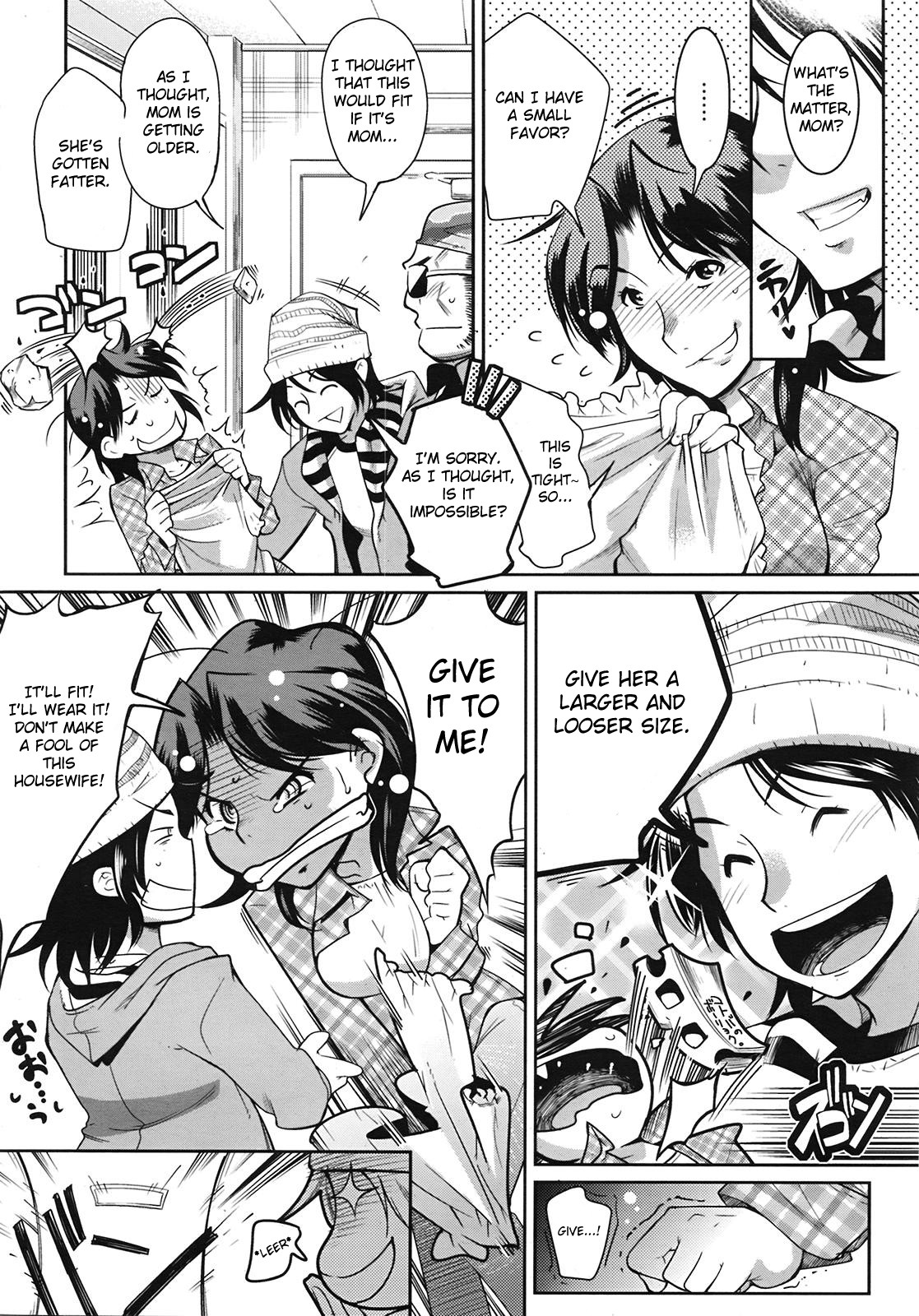 Muchi to ha Zai 1-3 page 22