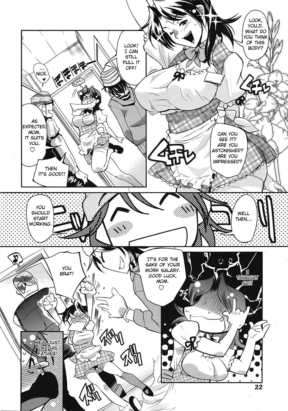 Muchi to ha Zai 1-3 page 24
