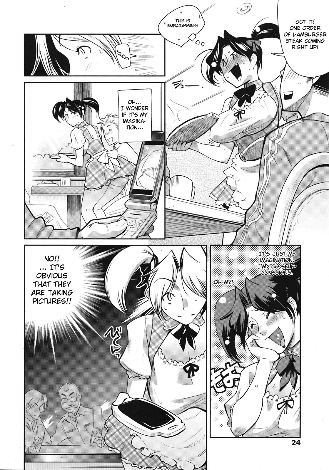 Muchi to ha Zai 1-3 page 26